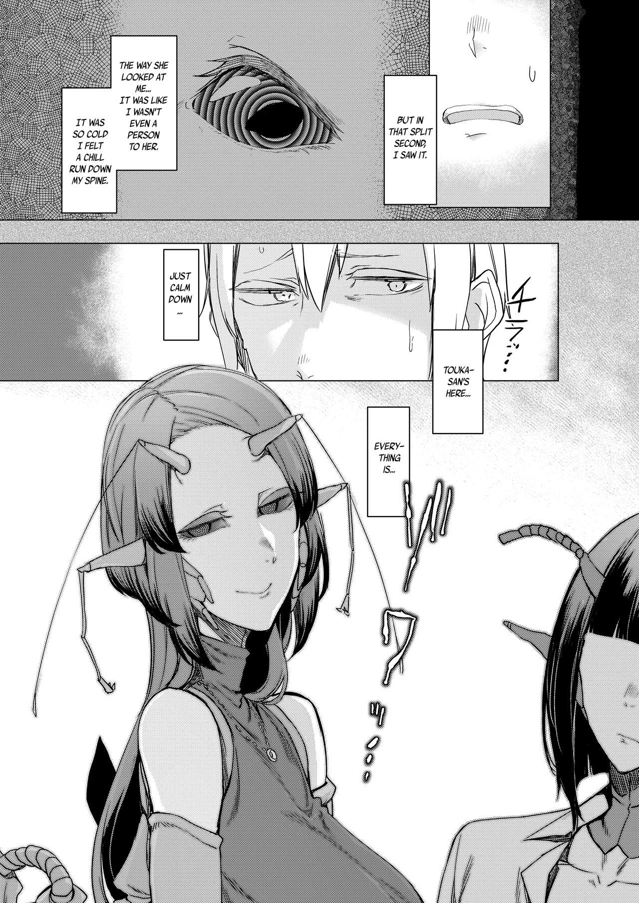 Niji no Ori page 35