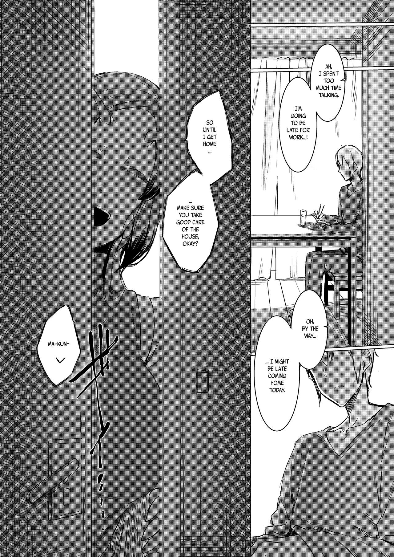 Niji no Ori page 37