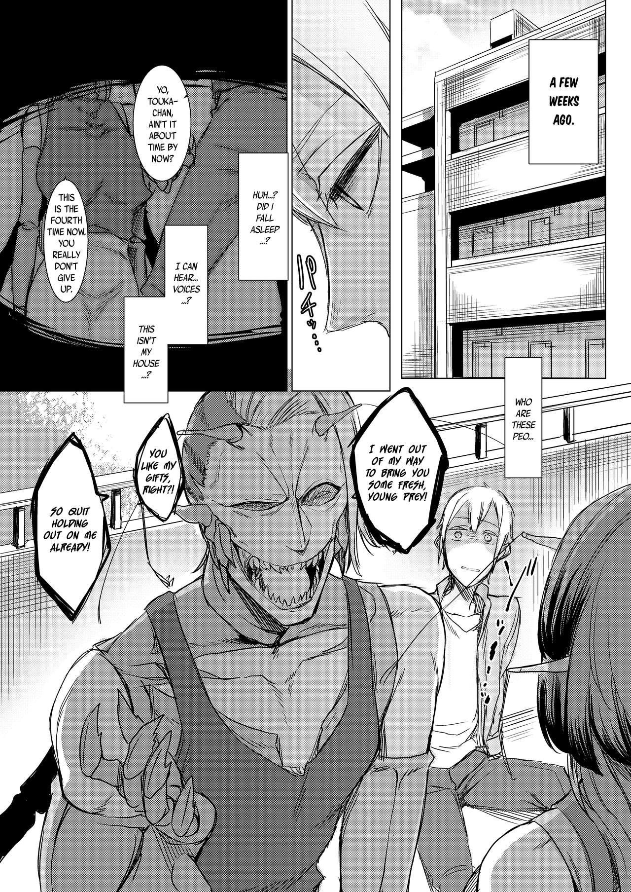 Niji no Ori page 5