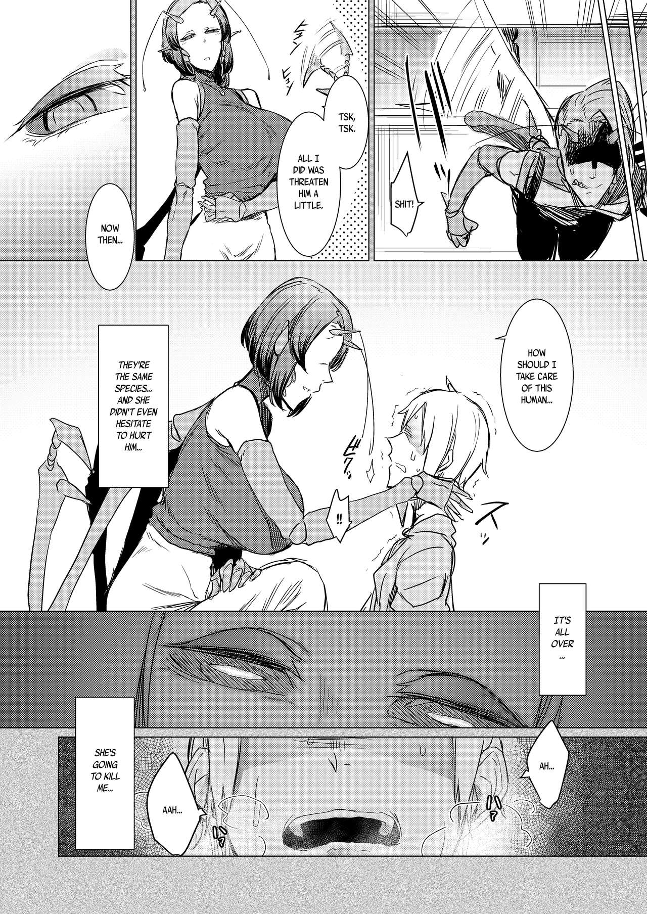 Niji no Ori page 8