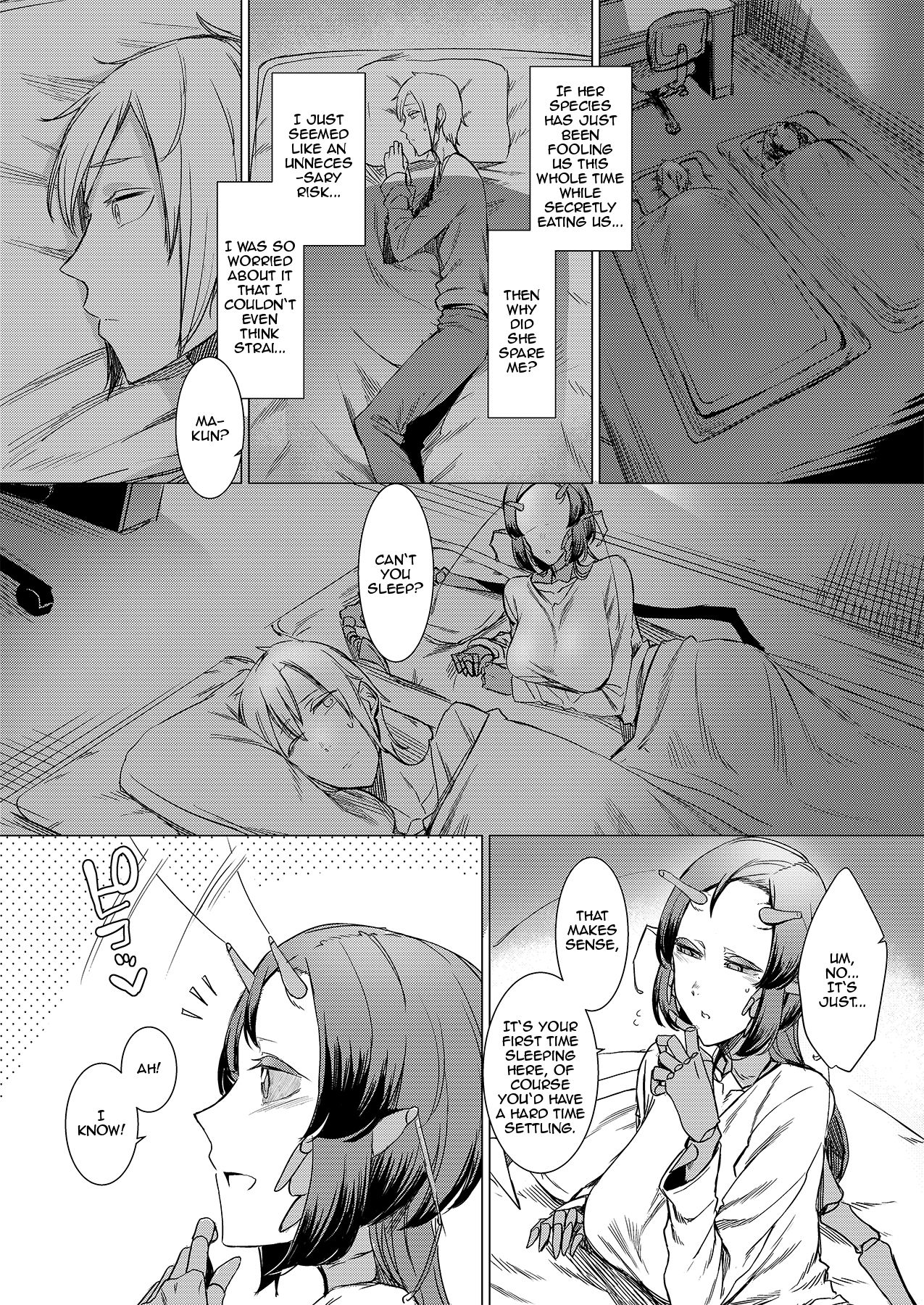 Niji no Ori page 16