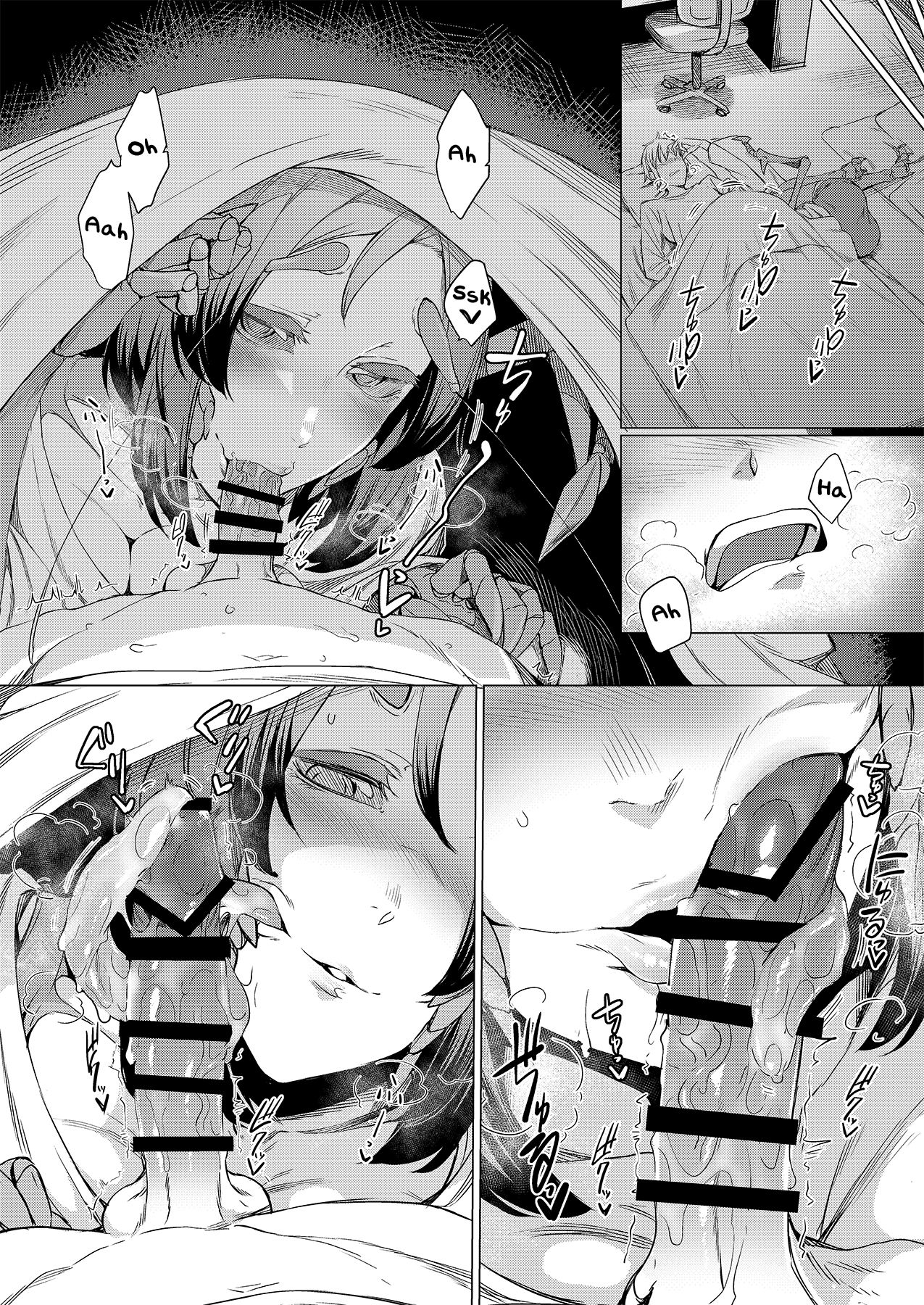 Niji no Ori page 19