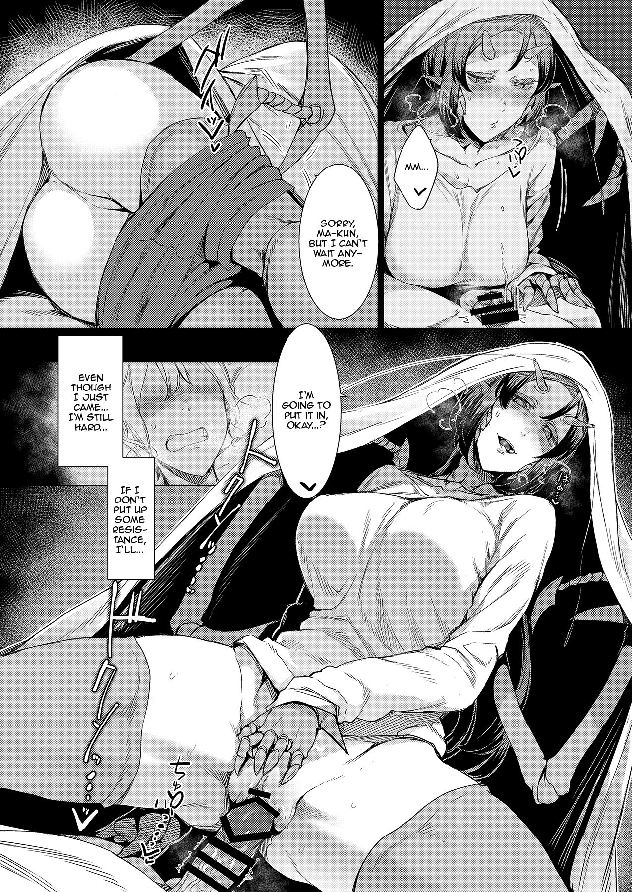 Niji no Ori page 21