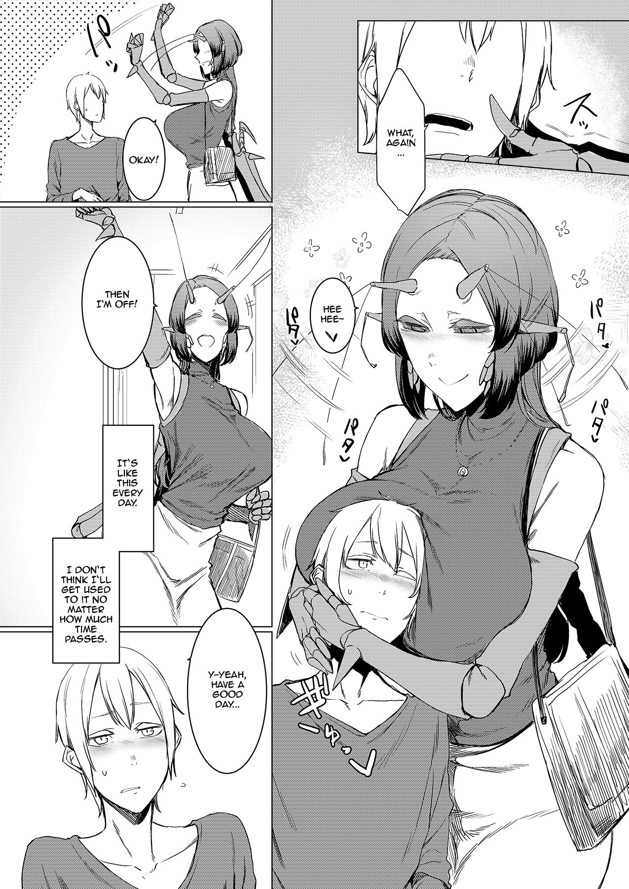 Niji no Ori page 33