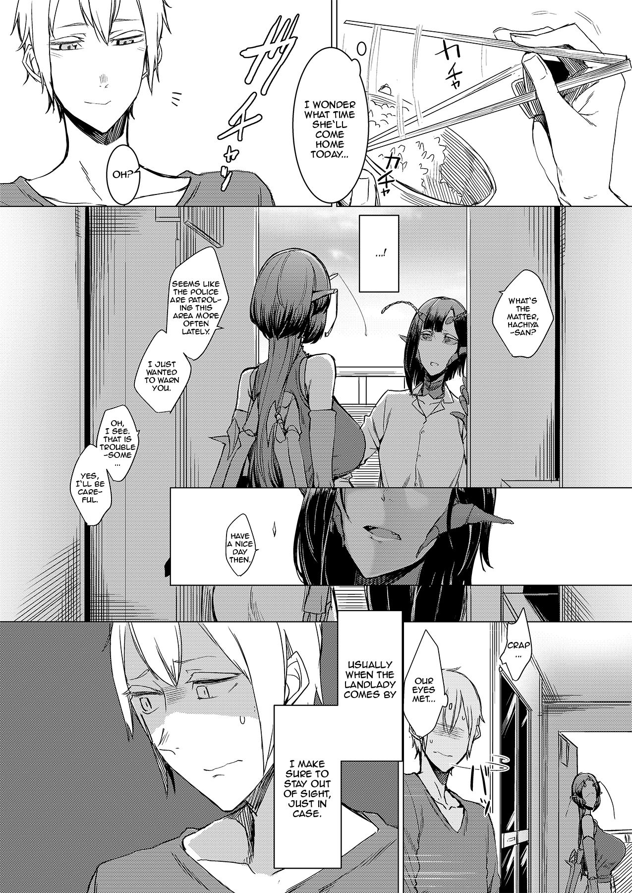 Niji no Ori page 34