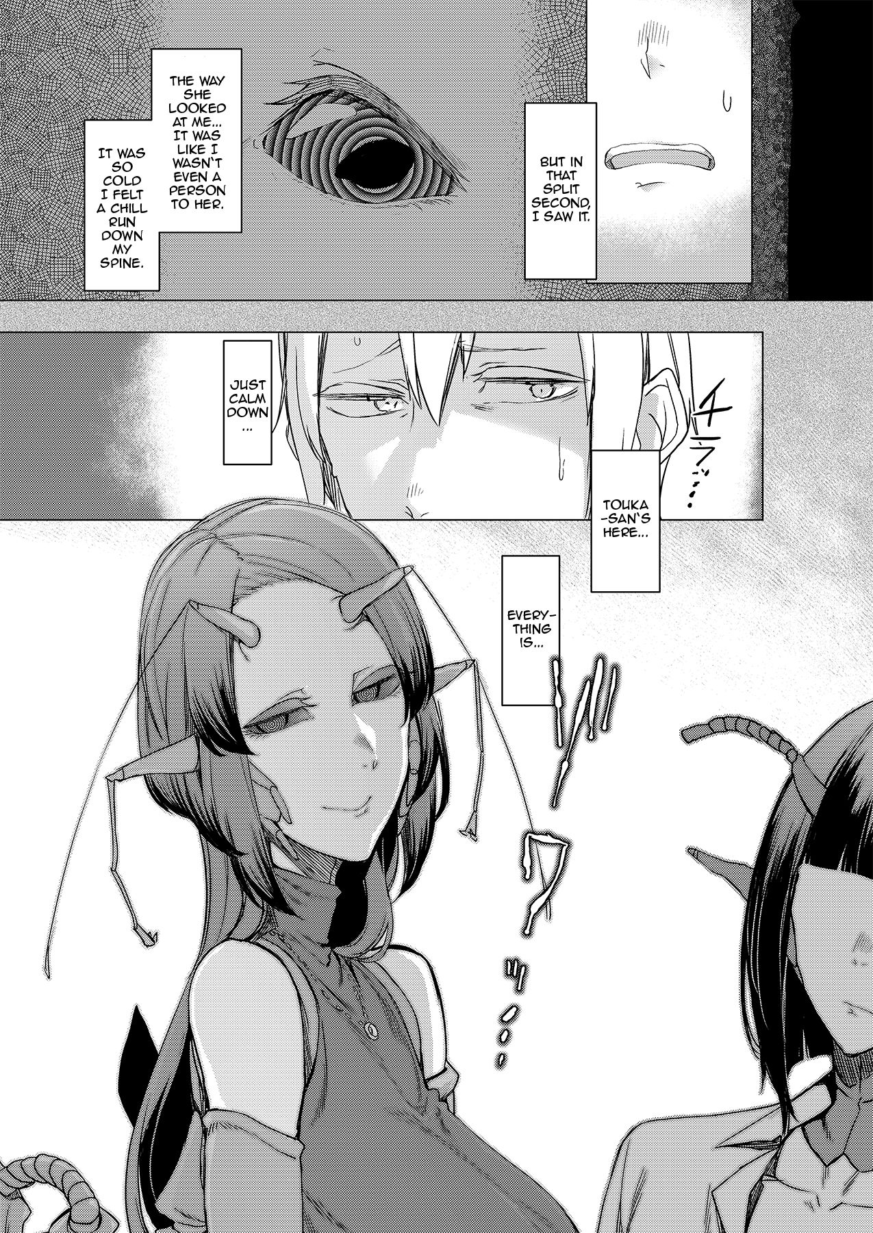 Niji no Ori page 35