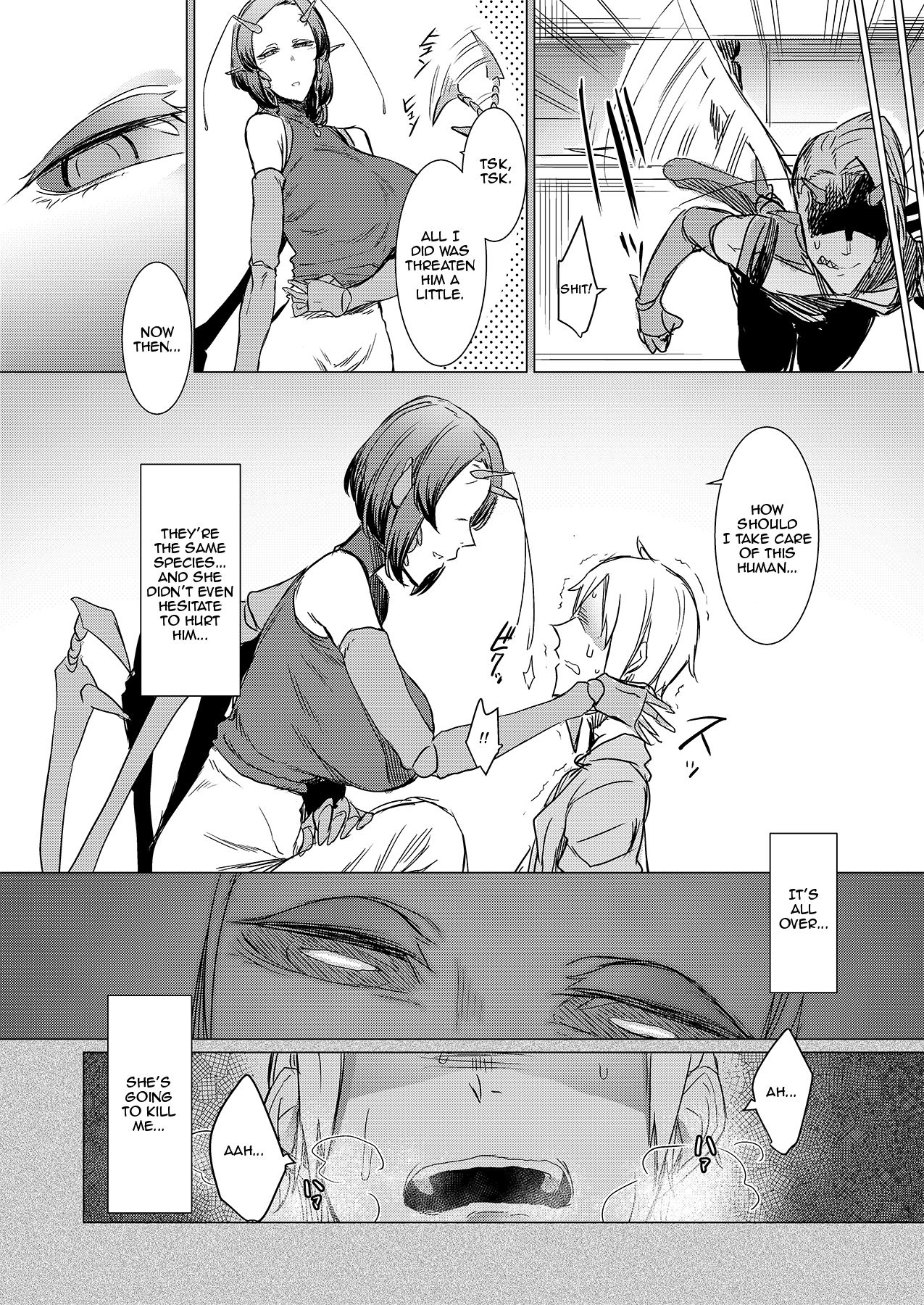 Niji no Ori page 8