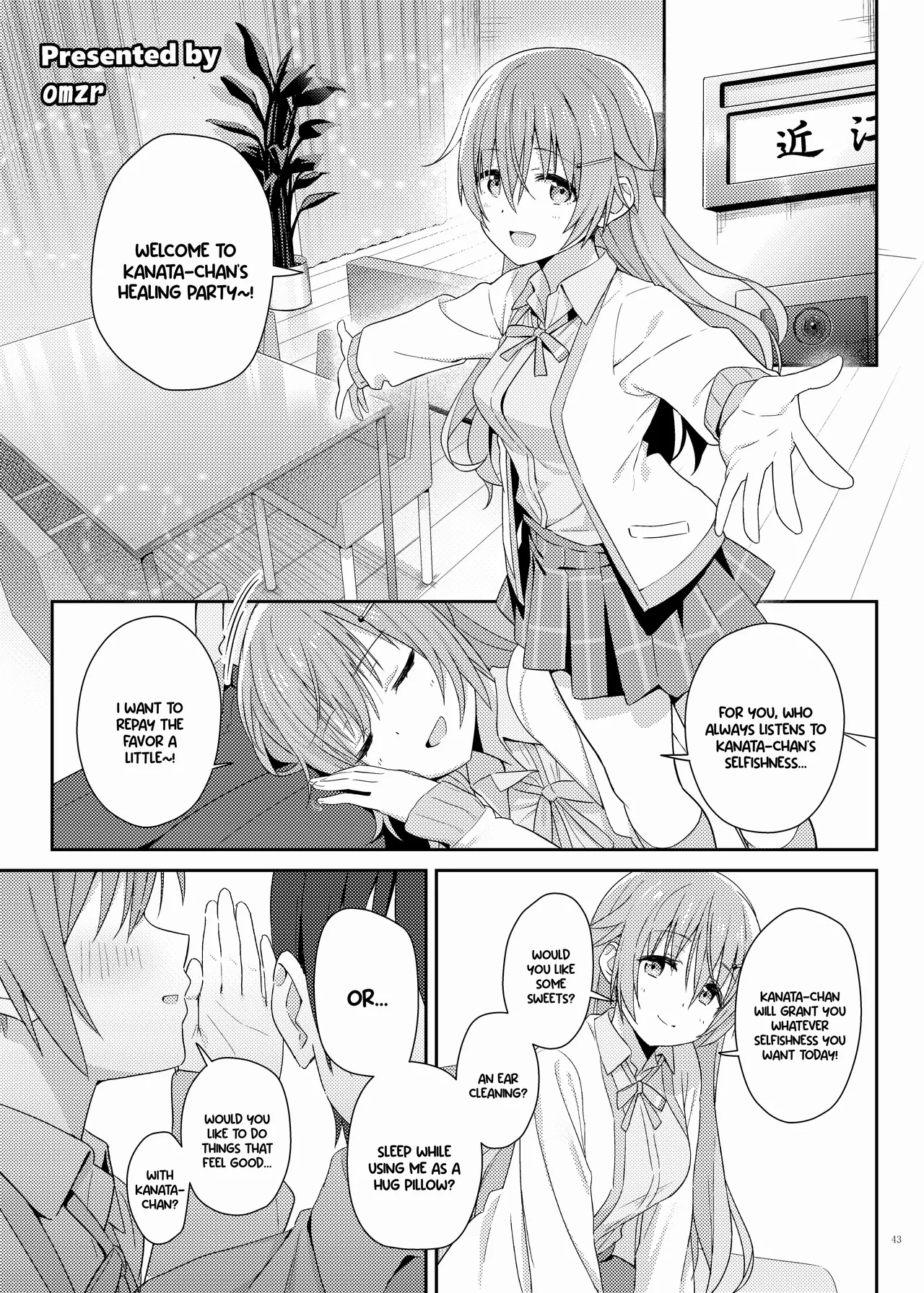 Nijigaku Icha Love Ero Goudou Icha Love Idol Festival page 45