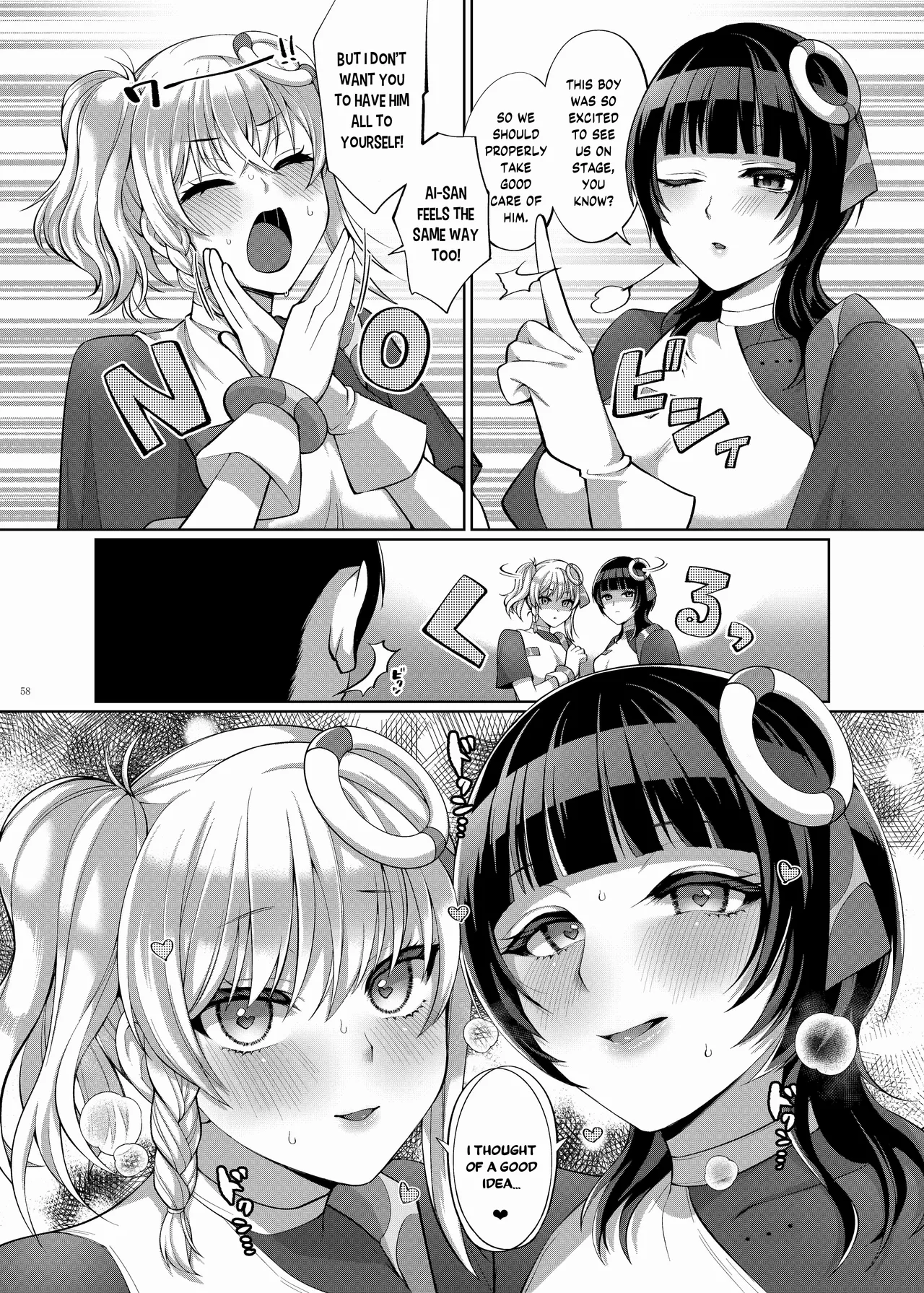 Nijigaku Icha Love Ero Goudou Icha Love Idol Festival page 60
