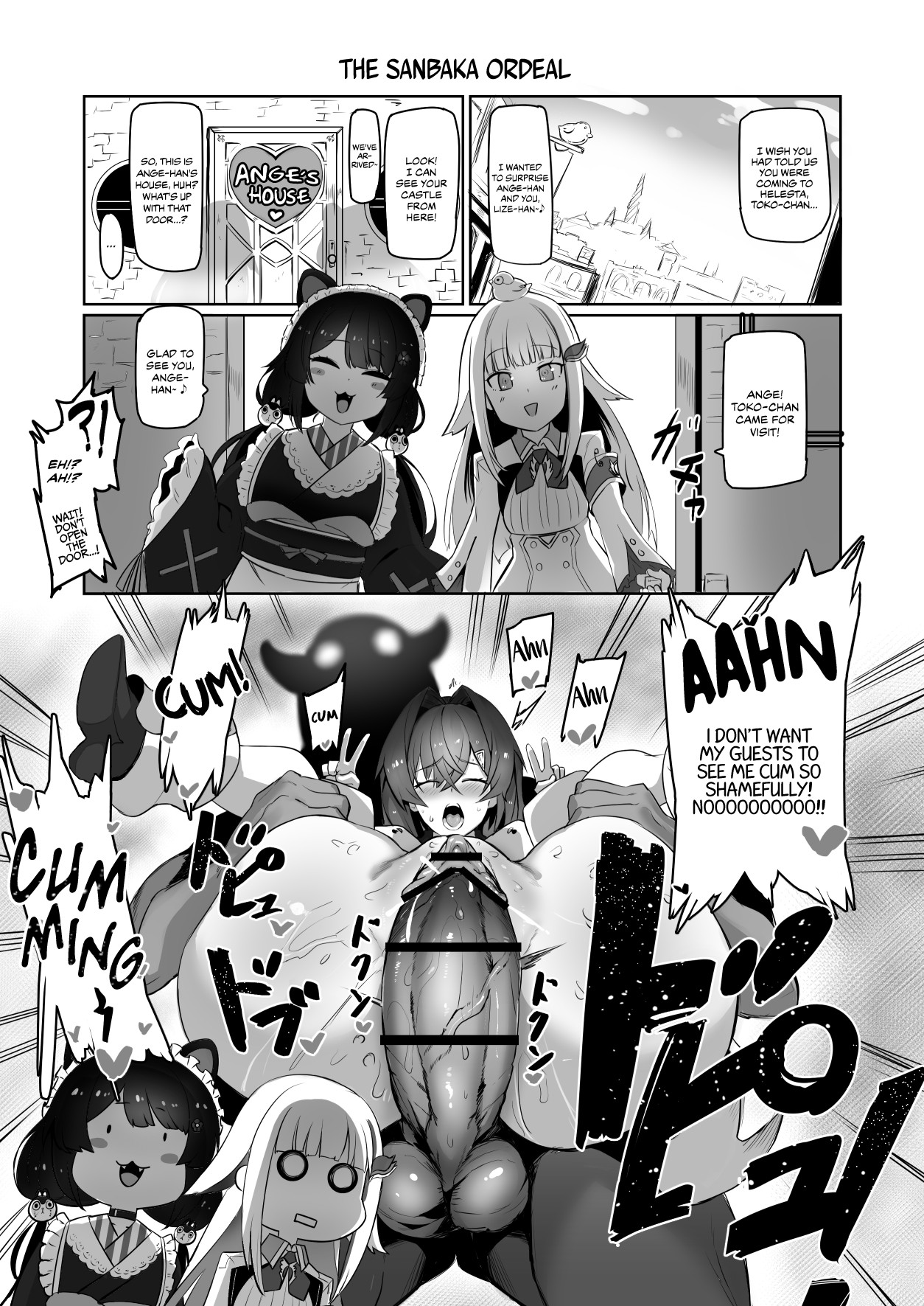Nijimanji 2 page 2