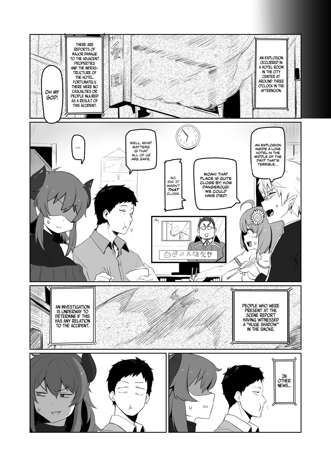 Nijimanji 2 page 25