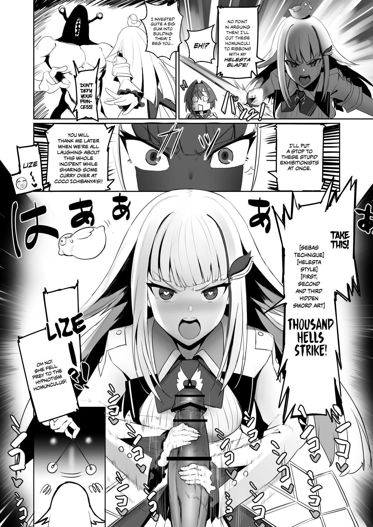 Nijimanji 2 page 5