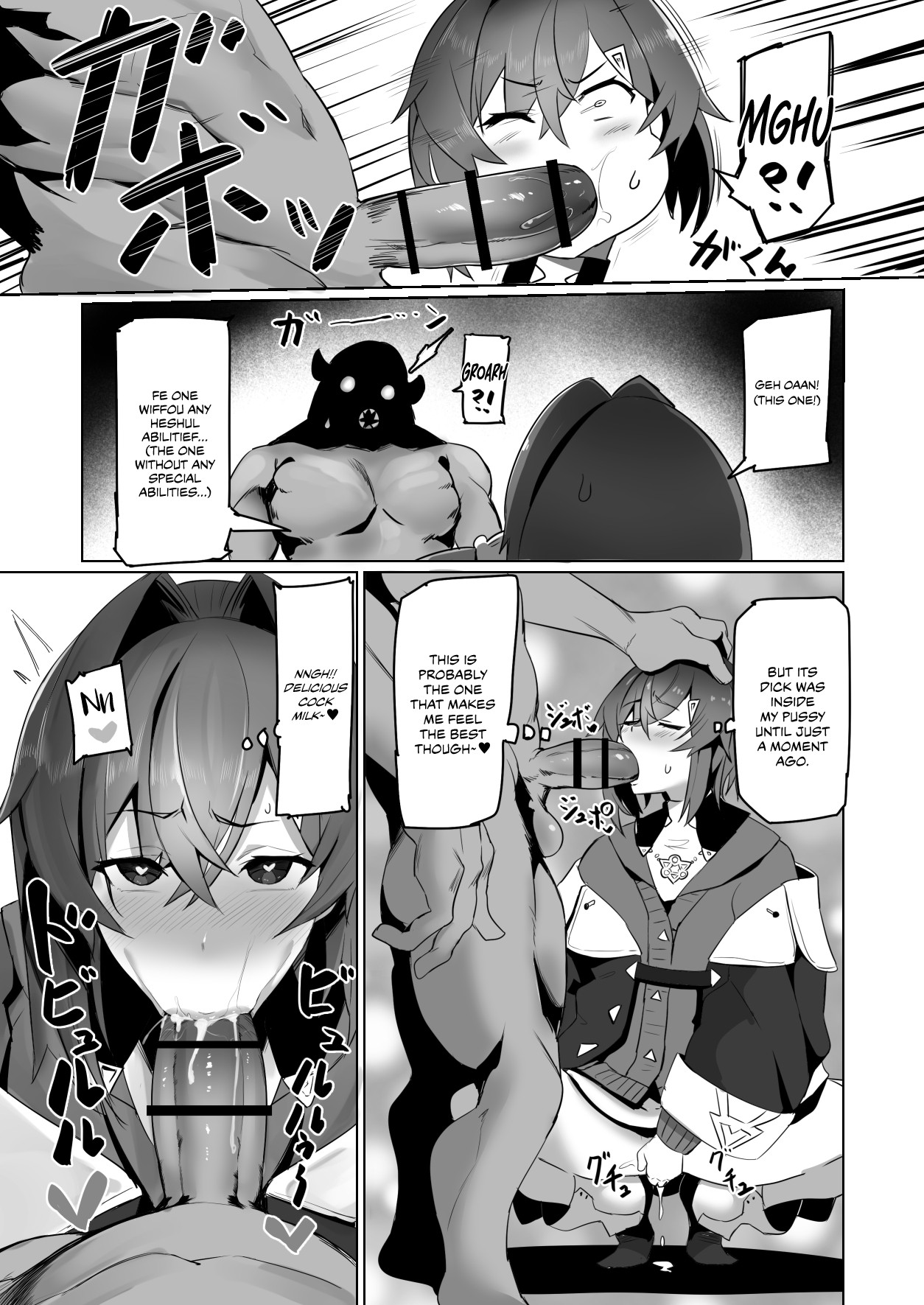 Nijimanji 2 page 6