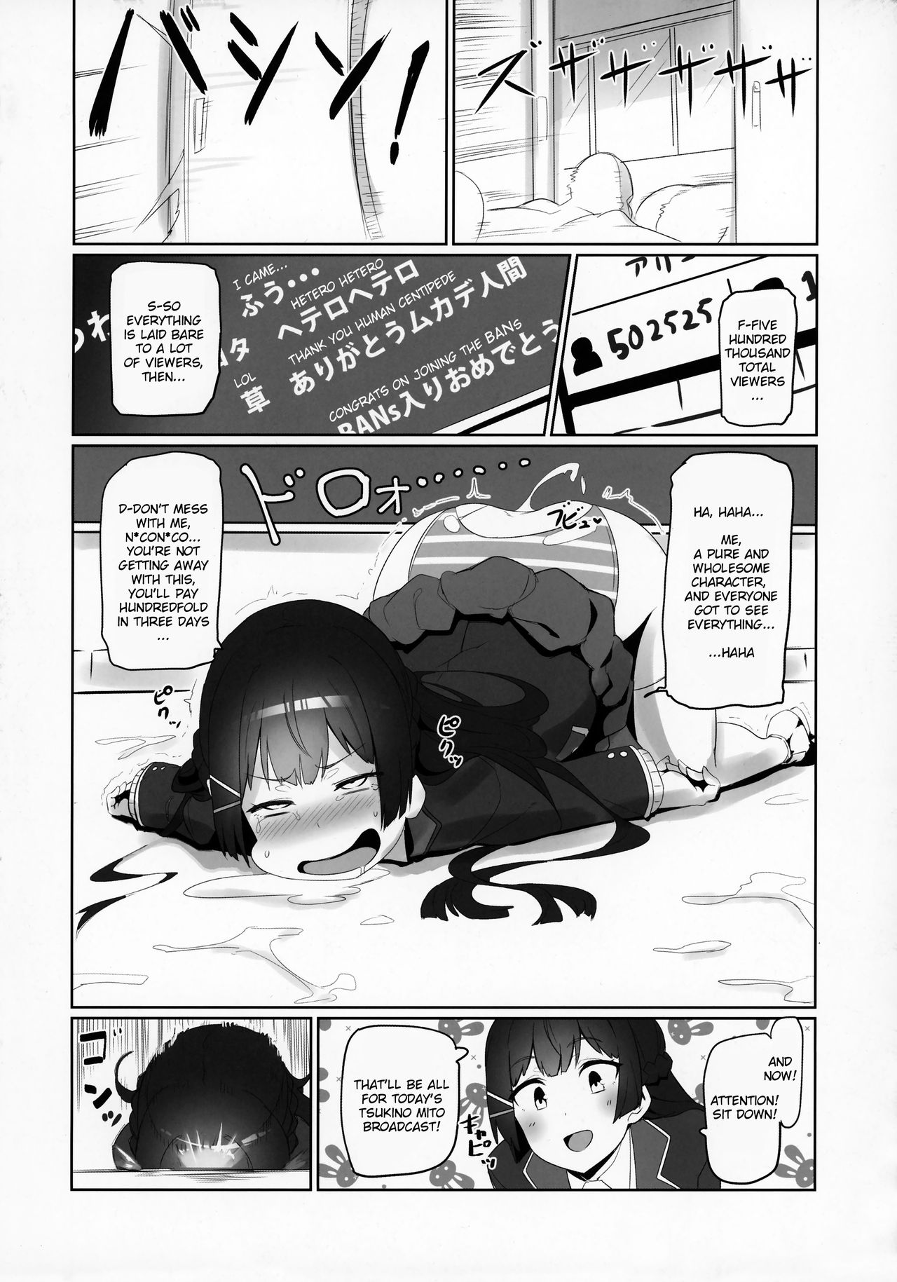 Nijimanji page 11