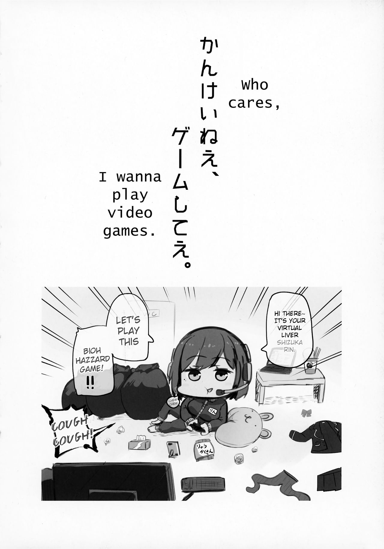 Nijimanji page 13