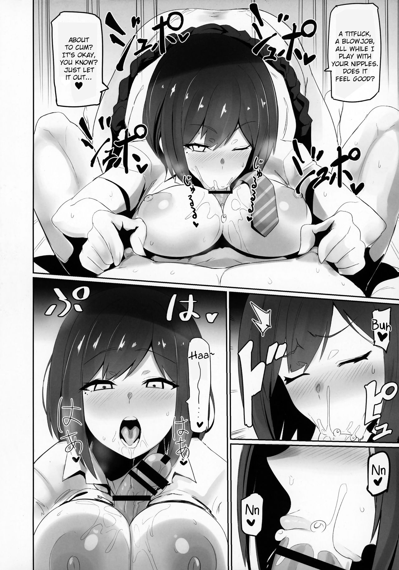 Nijimanji page 17