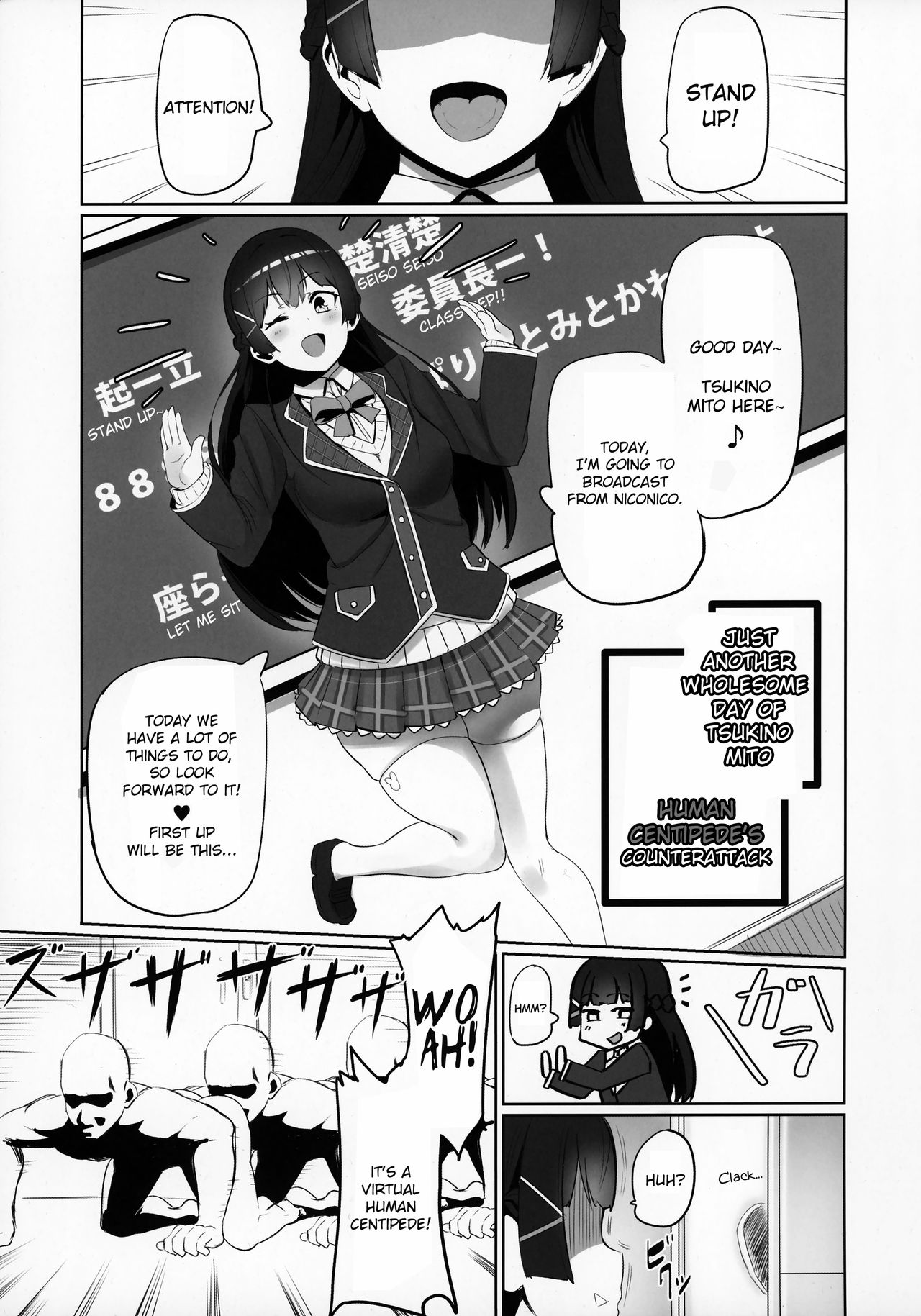 Nijimanji page 2