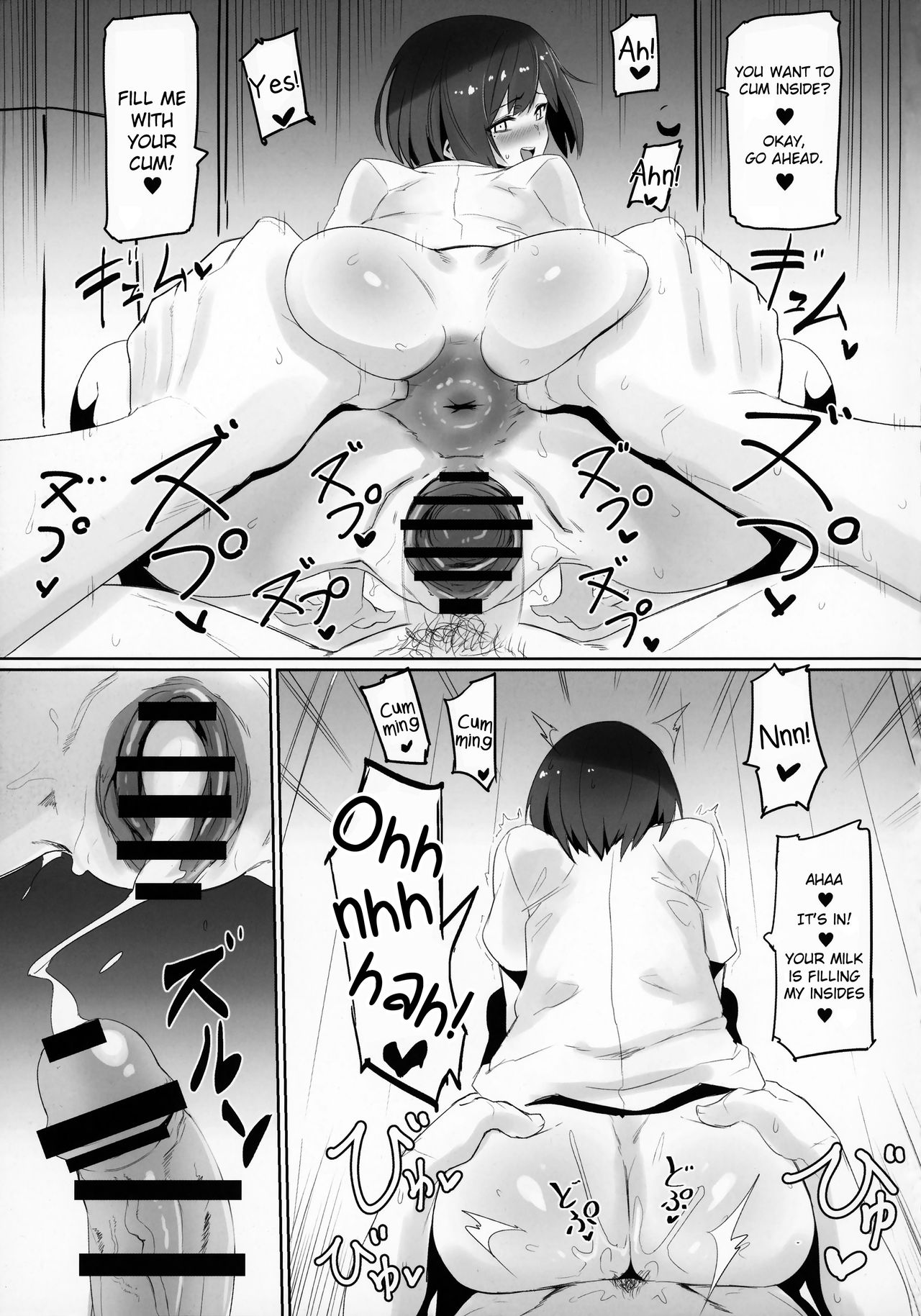 Nijimanji page 20