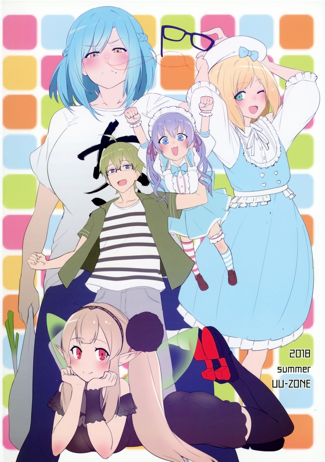 Nijimanji page 34