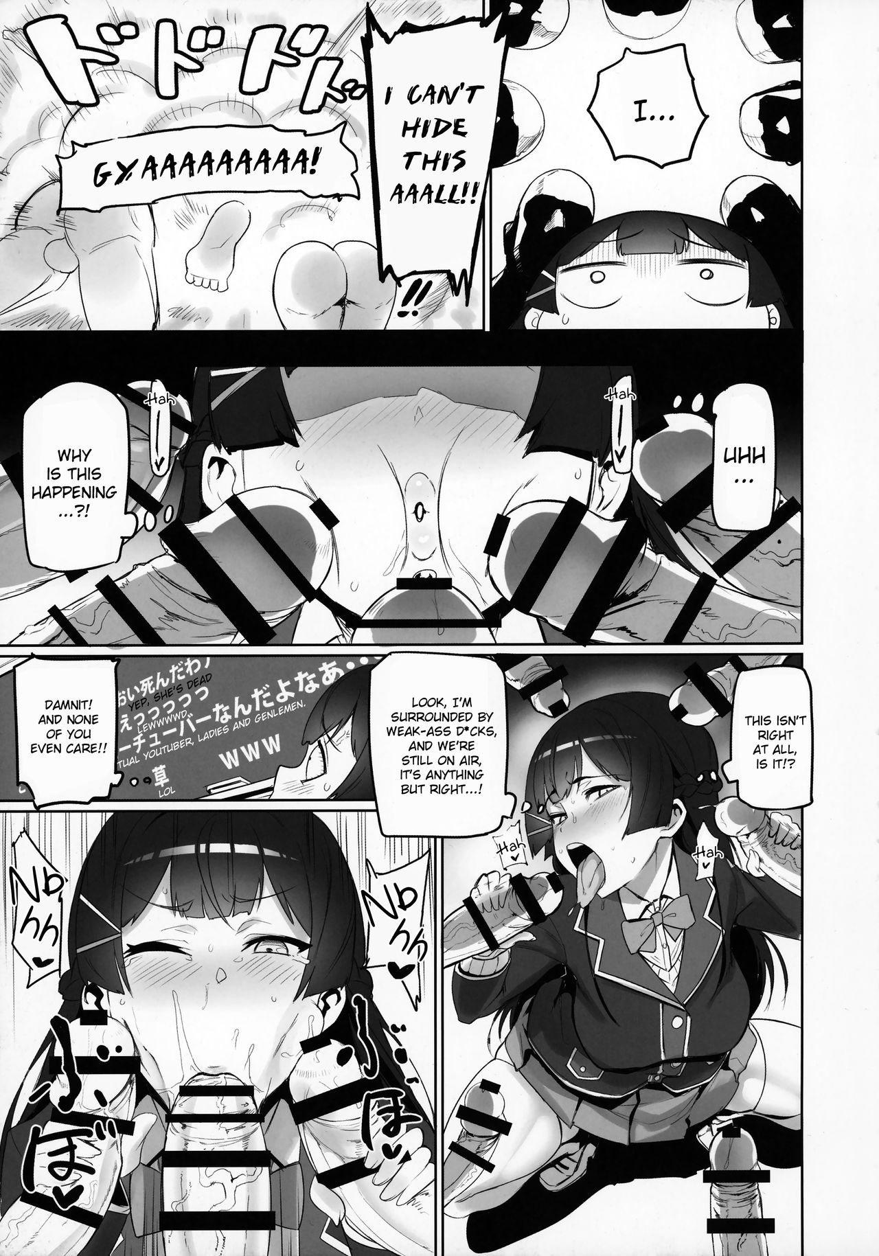 Nijimanji page 4