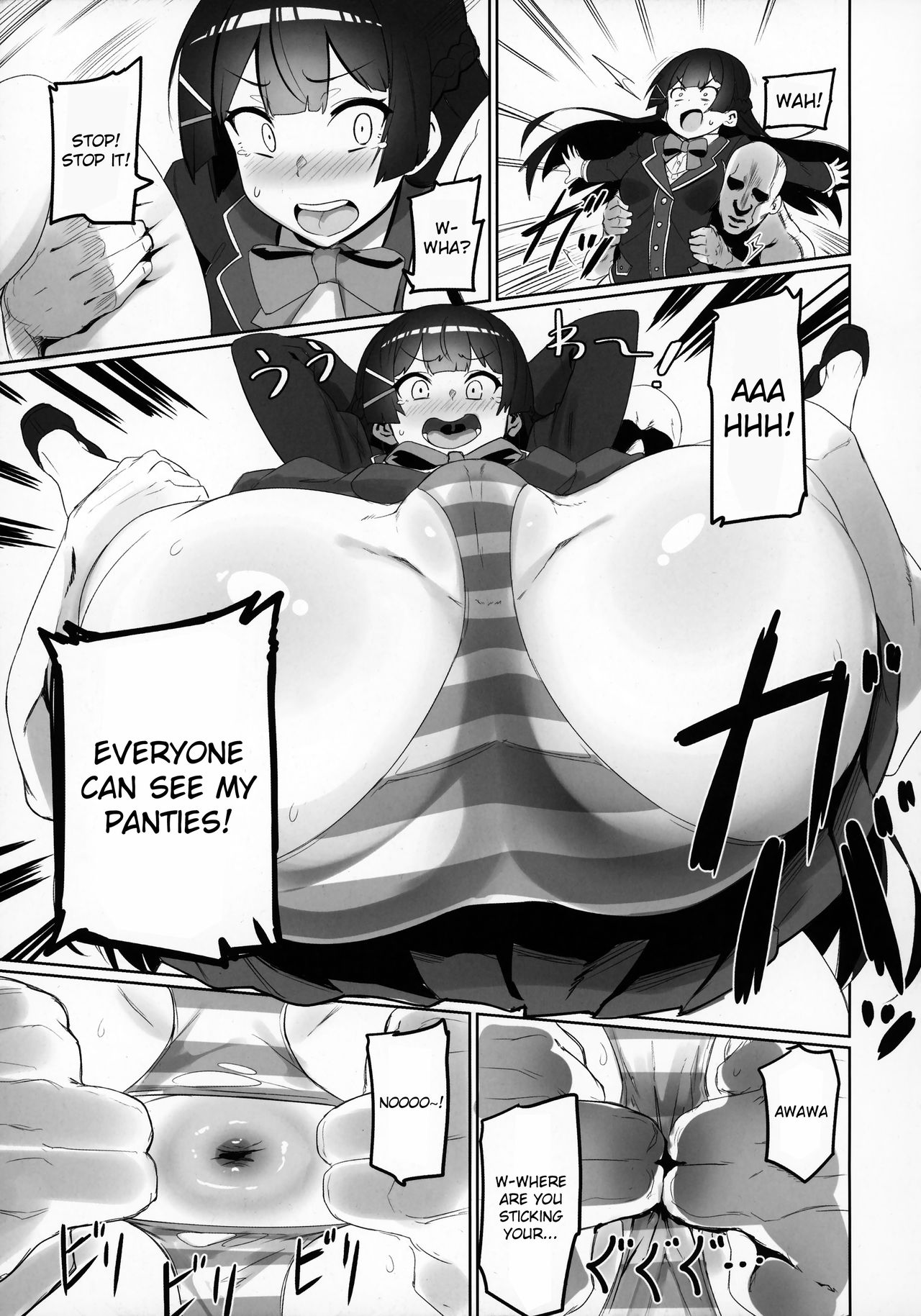 Nijimanji page 6