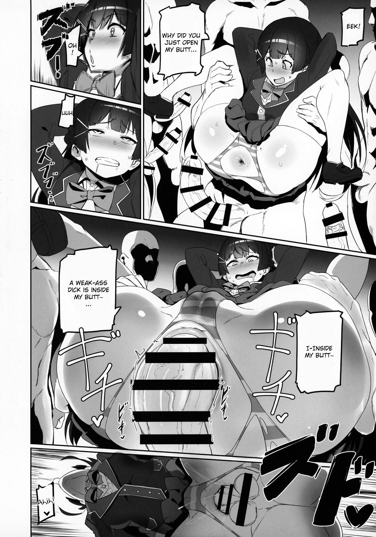 Nijimanji page 7