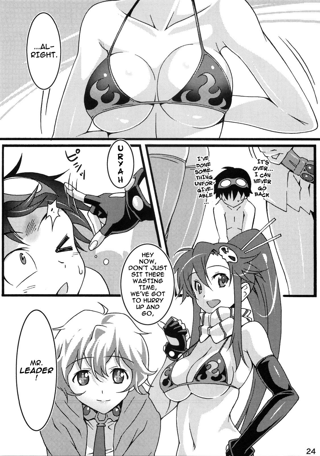 Nijyuu ra Sen page 23