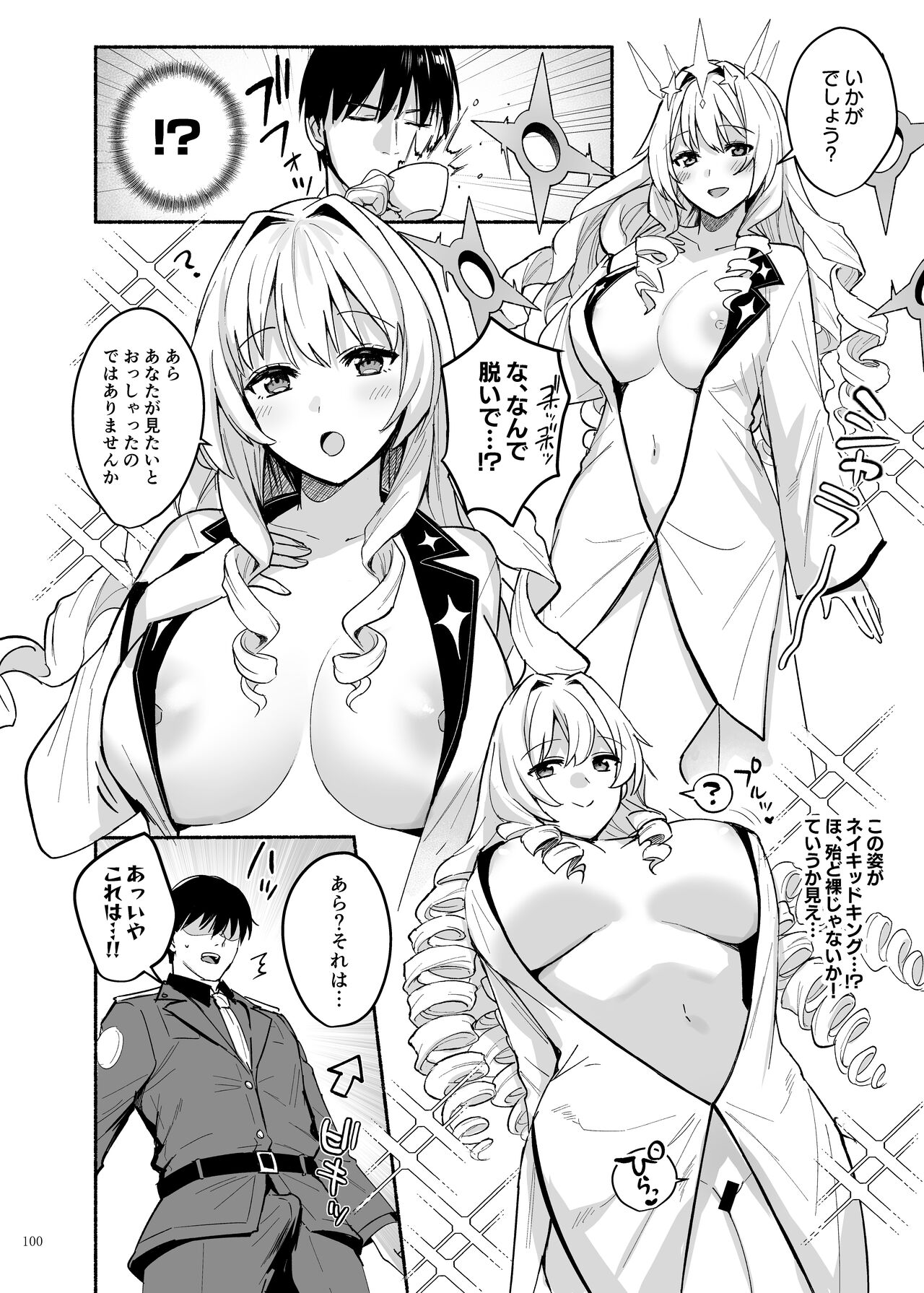 NIKKE Icha Love Ero Goudou "NIKKE☆Lover" page 102