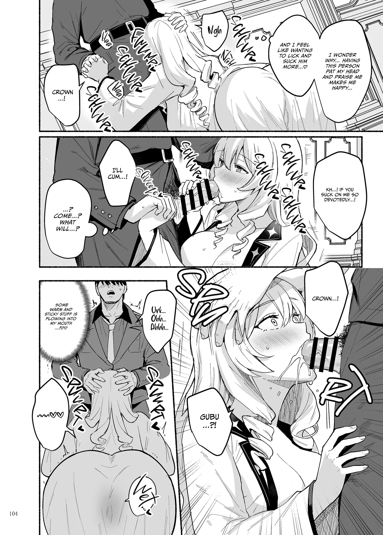 NIKKE Lovey-Dovey Ero Compendium "NIKKE☆Lover" page 106