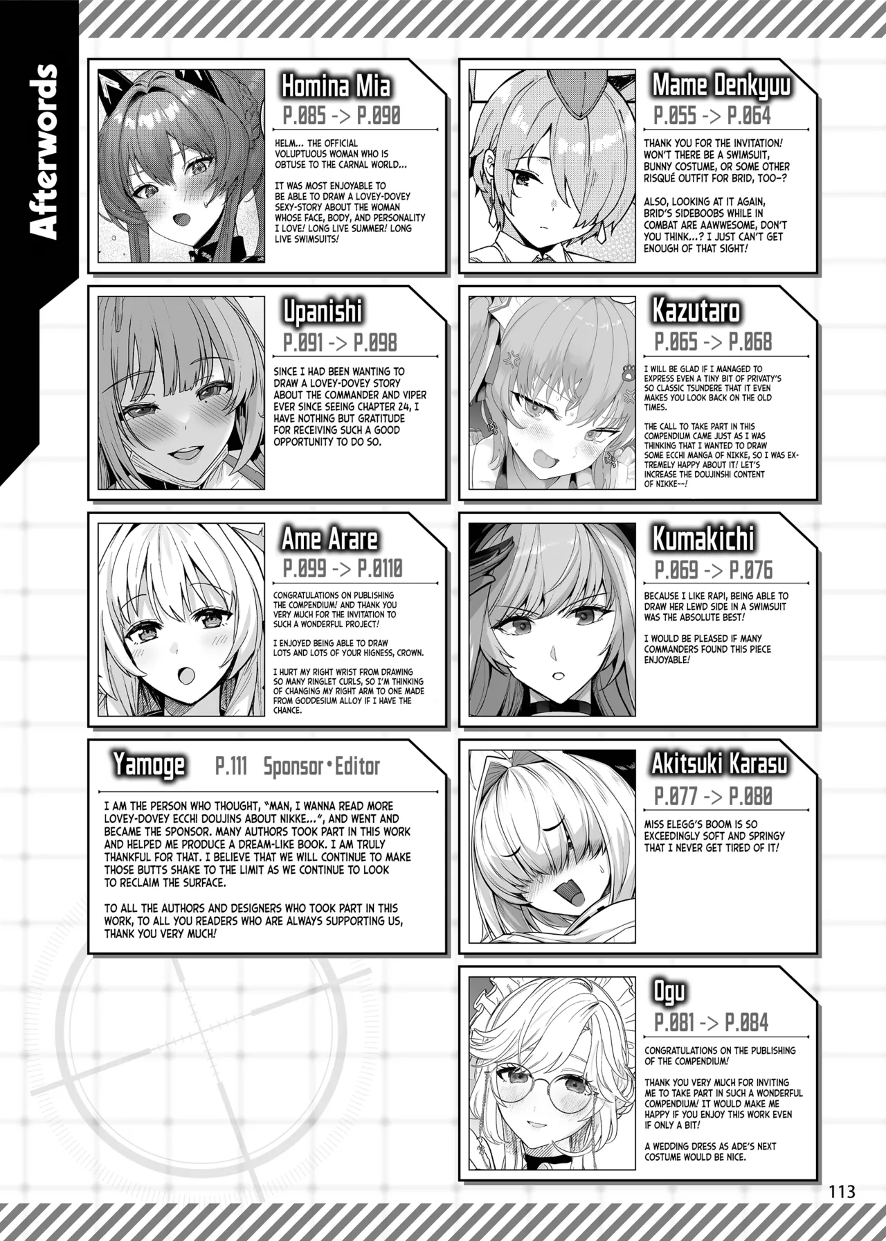 NIKKE Lovey-Dovey Ero Compendium "NIKKE☆Lover" page 116
