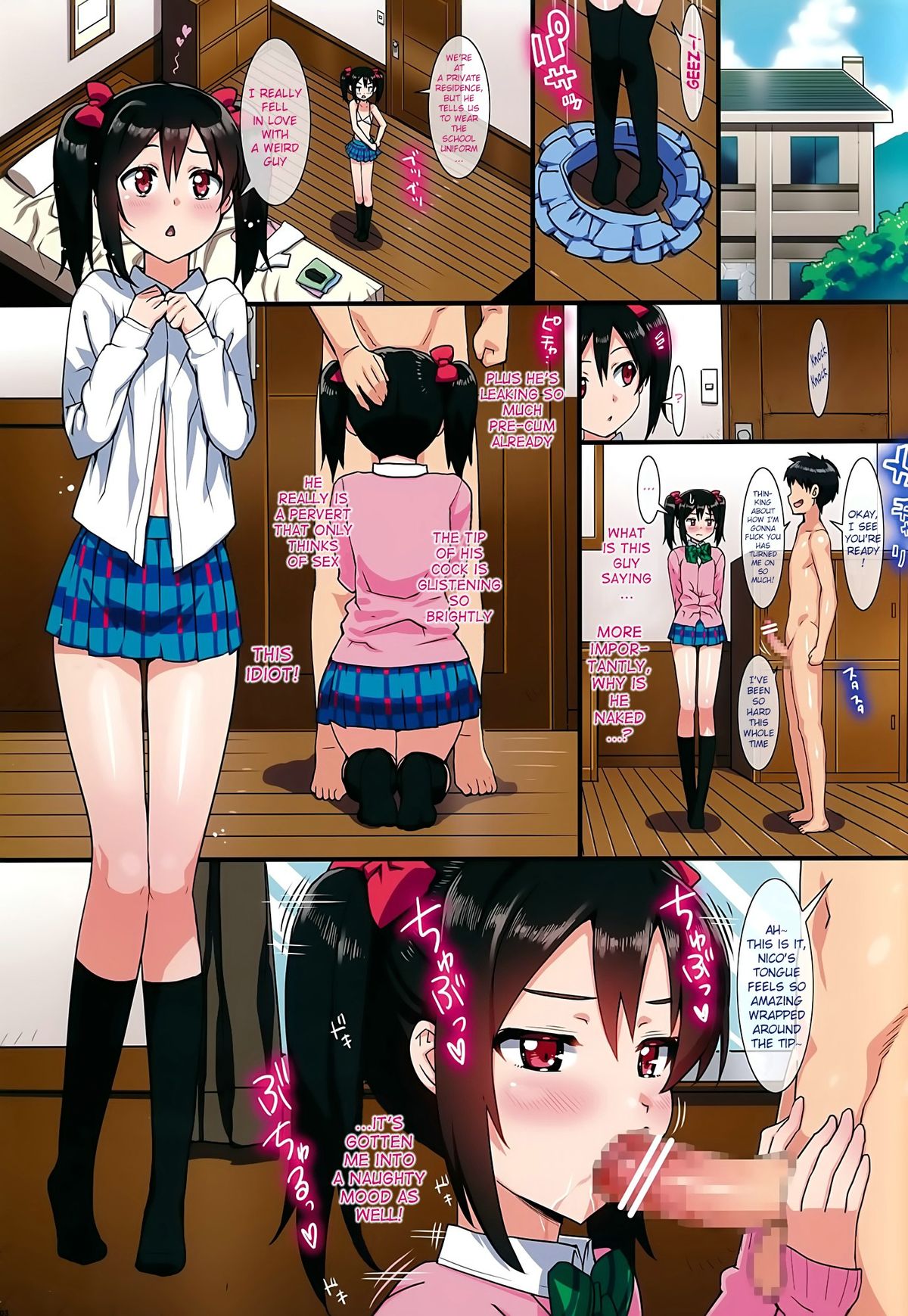 Niko and Maki's Summer Vacation page 3