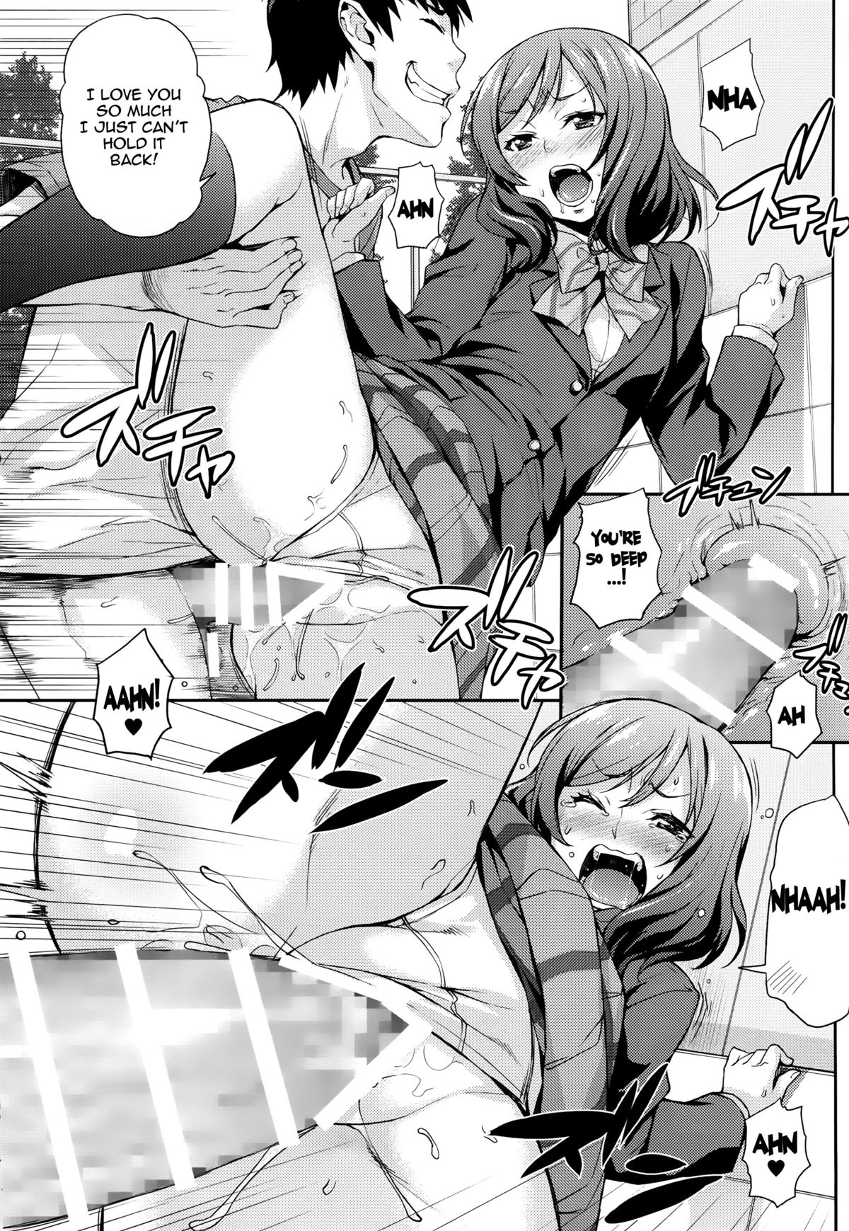 Niko Maki Nama Live♥ page 18