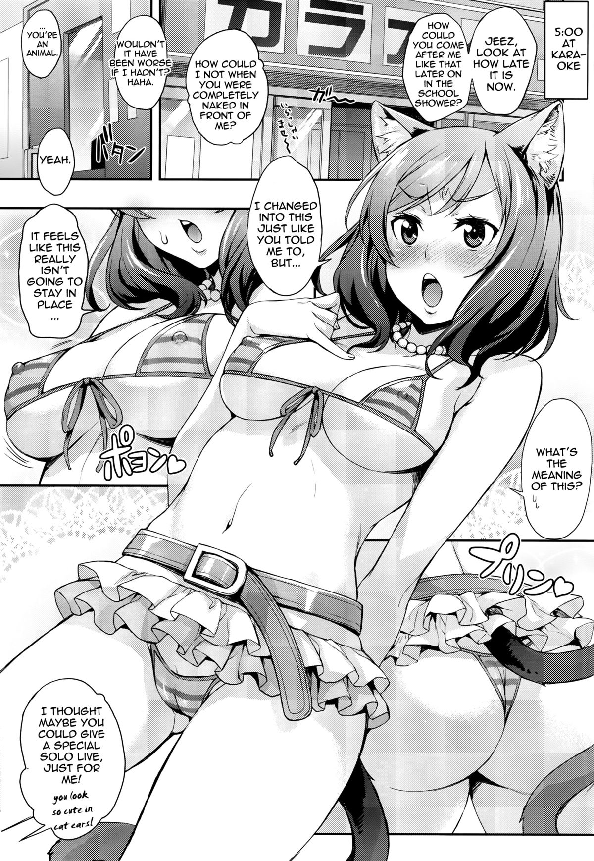 Niko Maki Nama Live♥ page 20