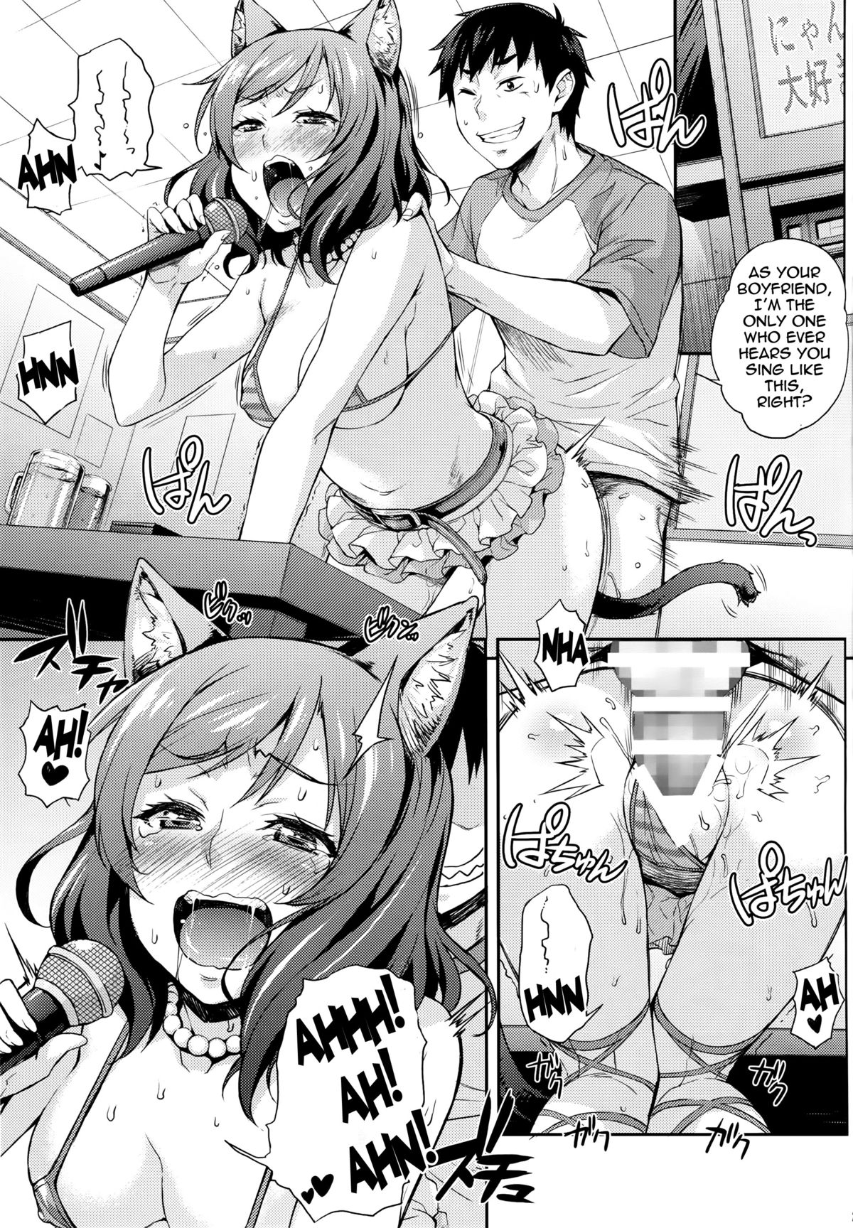 Niko Maki Nama Live♥ page 24