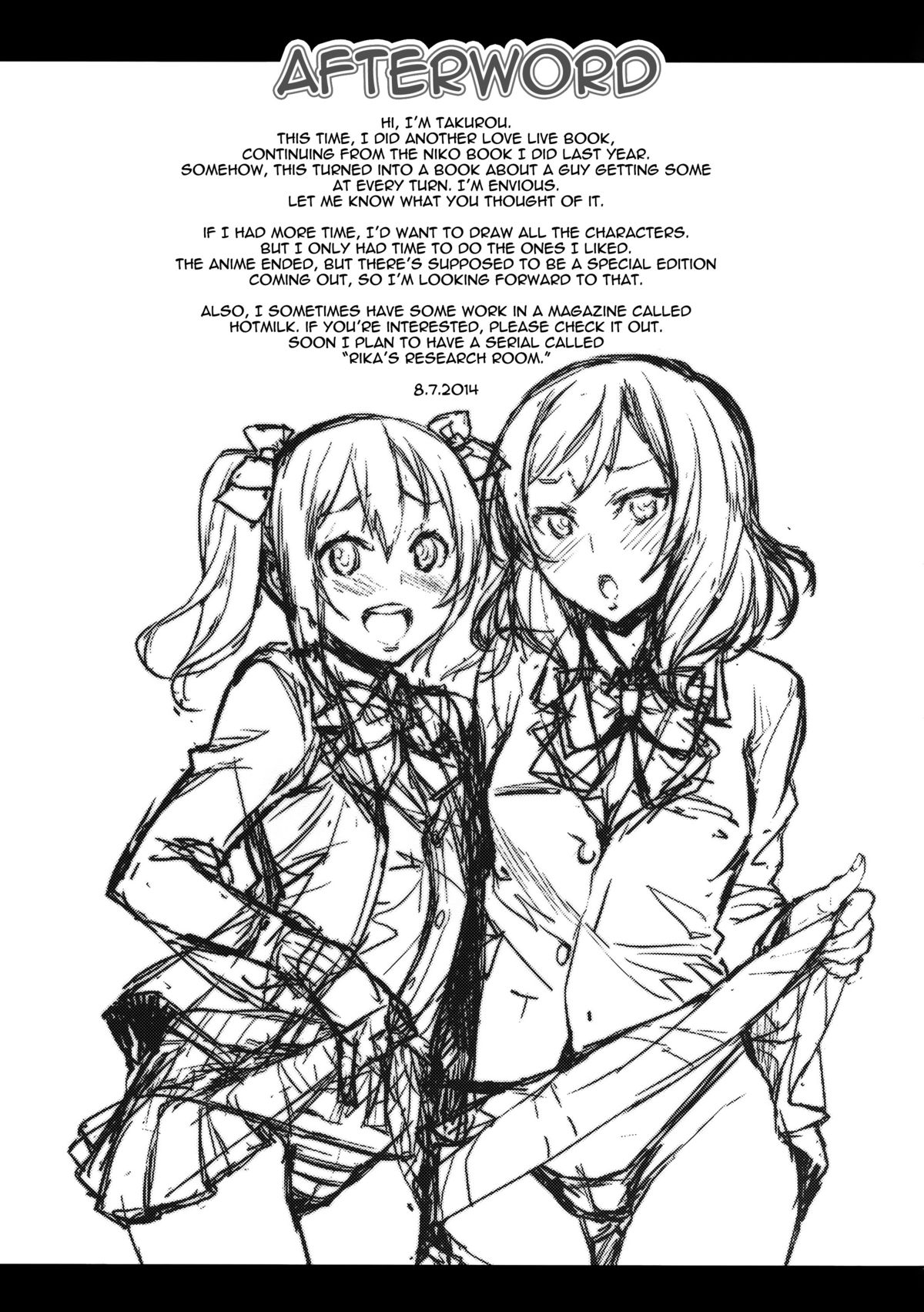 Niko Maki Nama Live♥ page 32