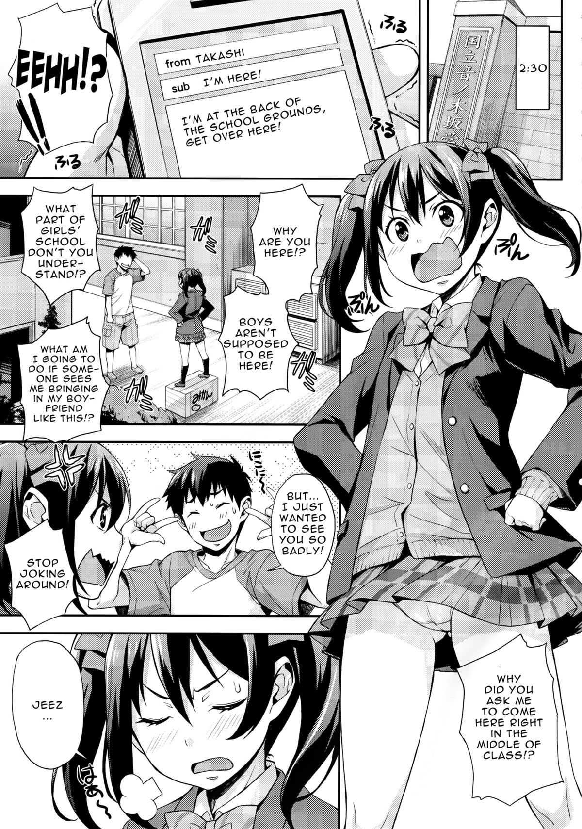Niko Maki Nama Live♥ page 4