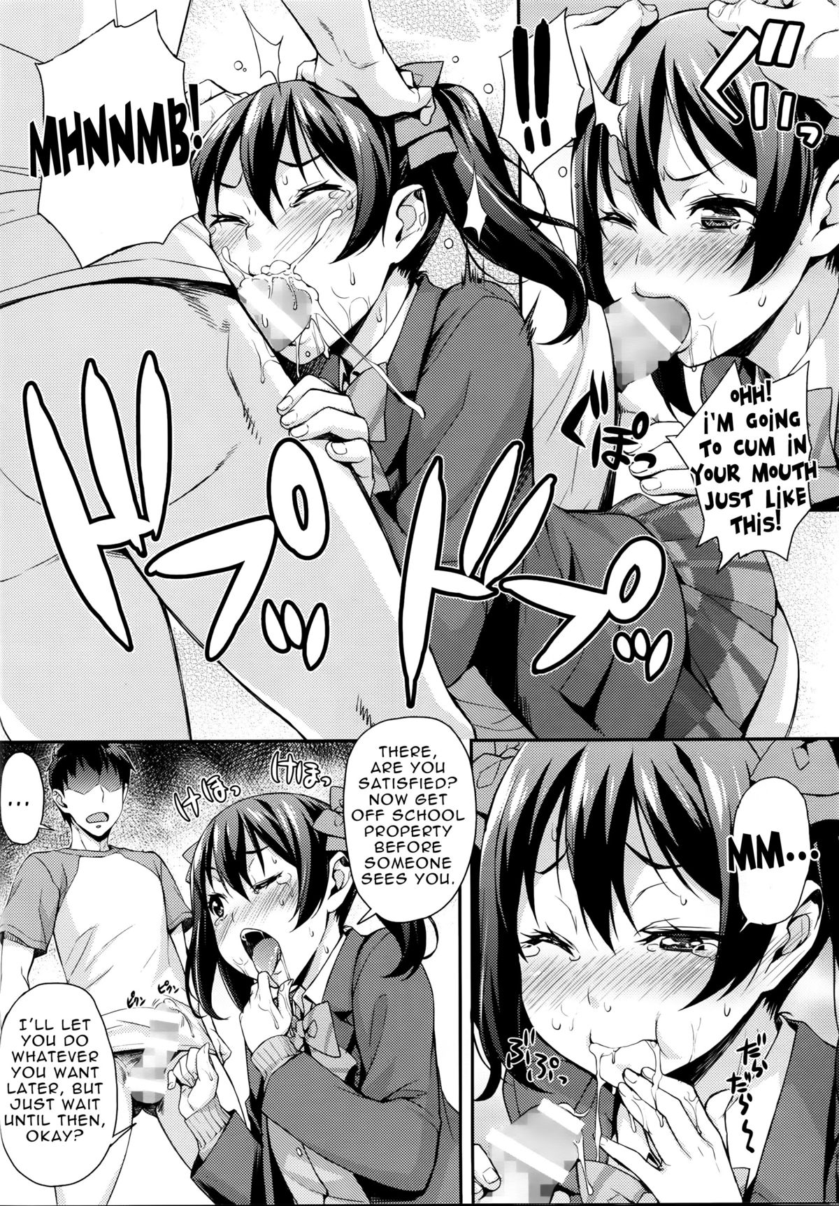 Niko Maki Nama Live♥ page 7