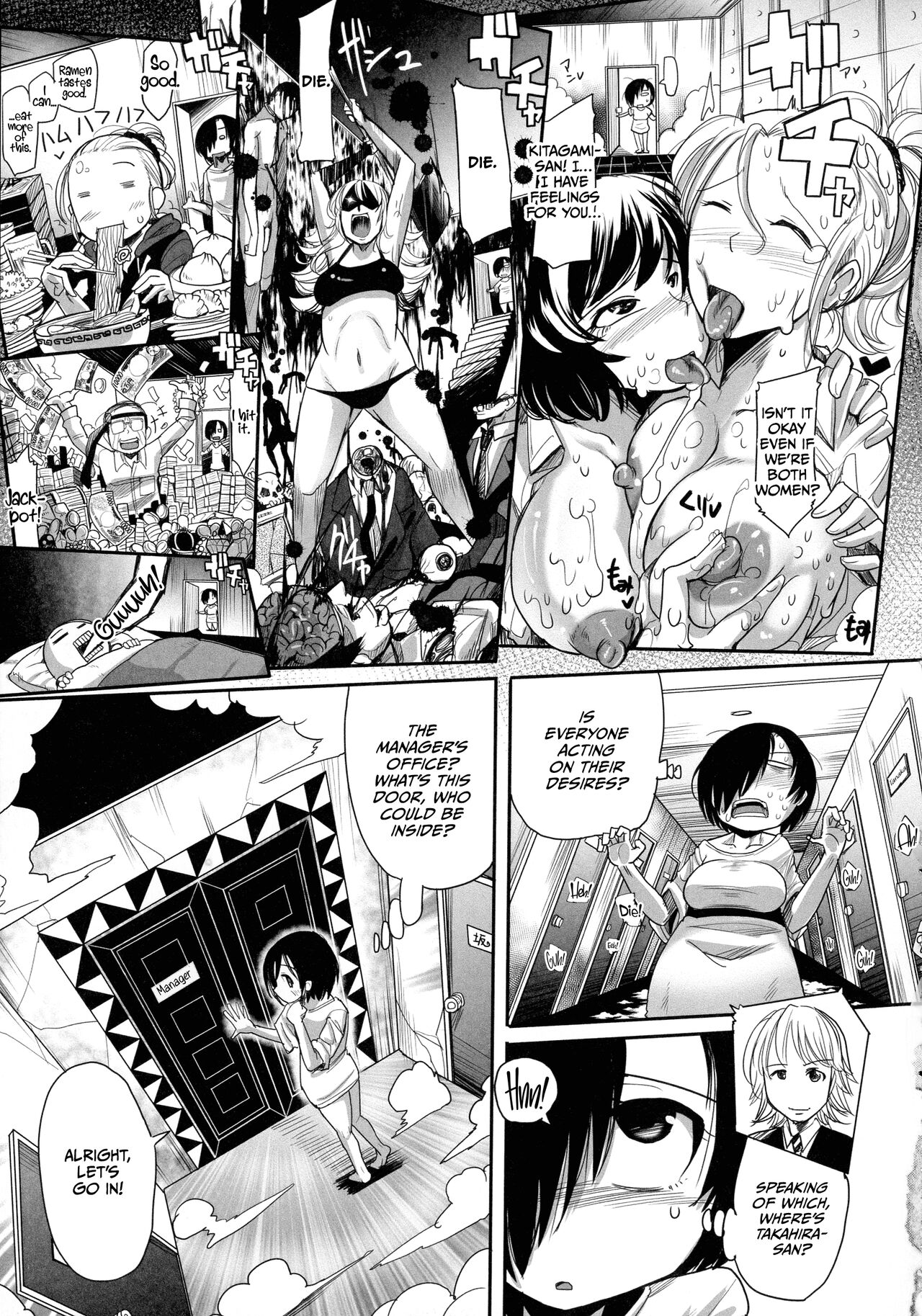 Niku Fes ~Sakazaki Freddie no Chigoku Ezu~ page 109