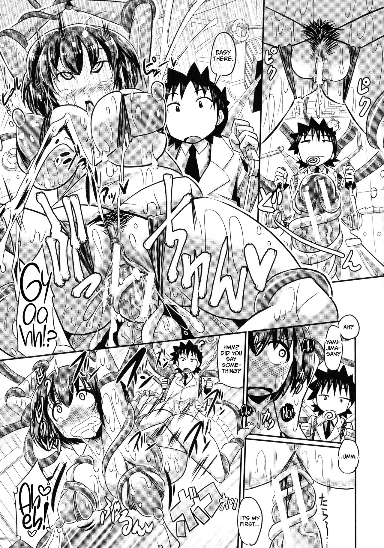 Niku Fes ~Sakazaki Freddie no Chigoku Ezu~ page 142