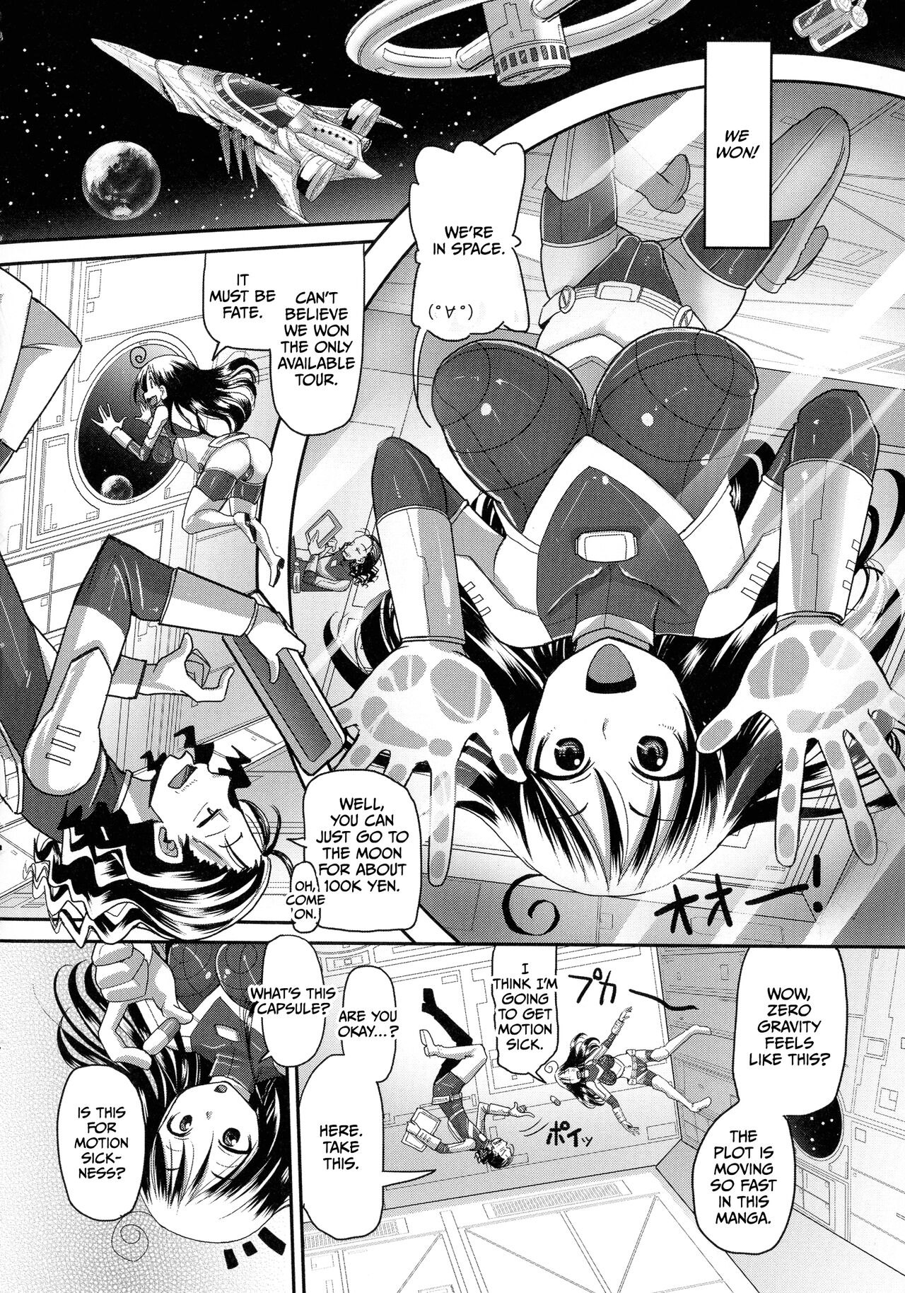 Niku Fes ~Sakazaki Freddie no Chigoku Ezu~ page 155