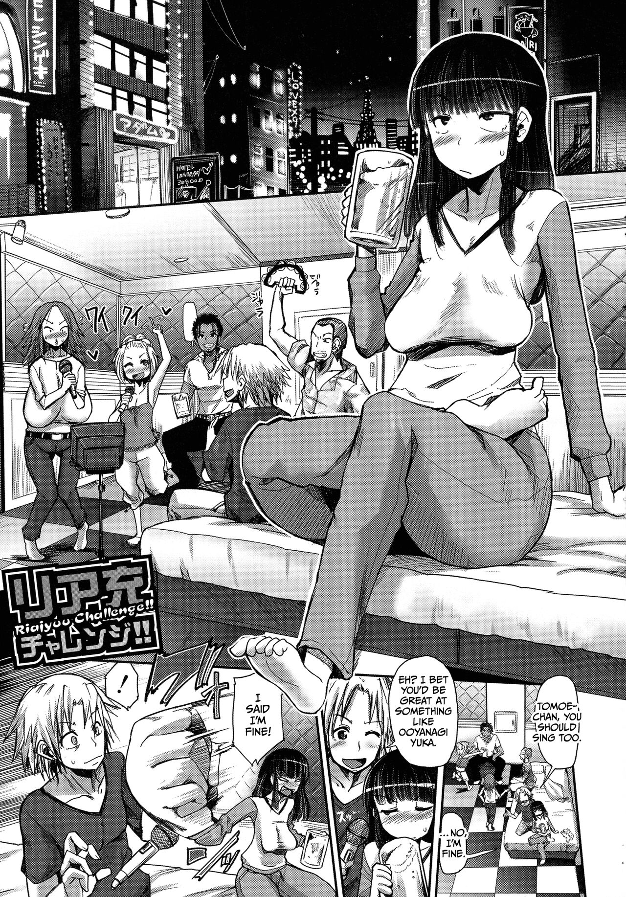 Niku Fes ~Sakazaki Freddie no Chigoku Ezu~ page 49