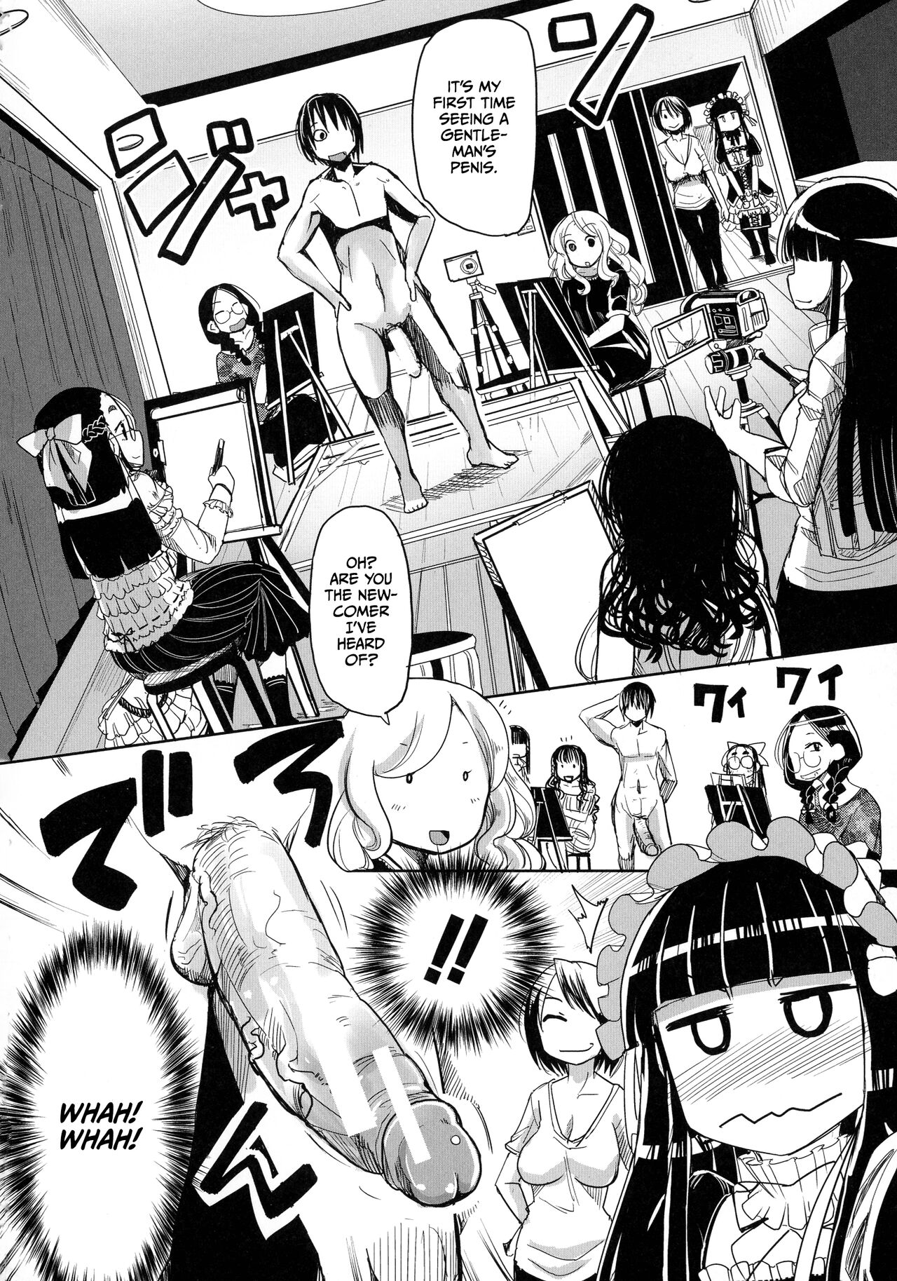 Niku Fes ~Sakazaki Freddie no Chigoku Ezu~ page 6