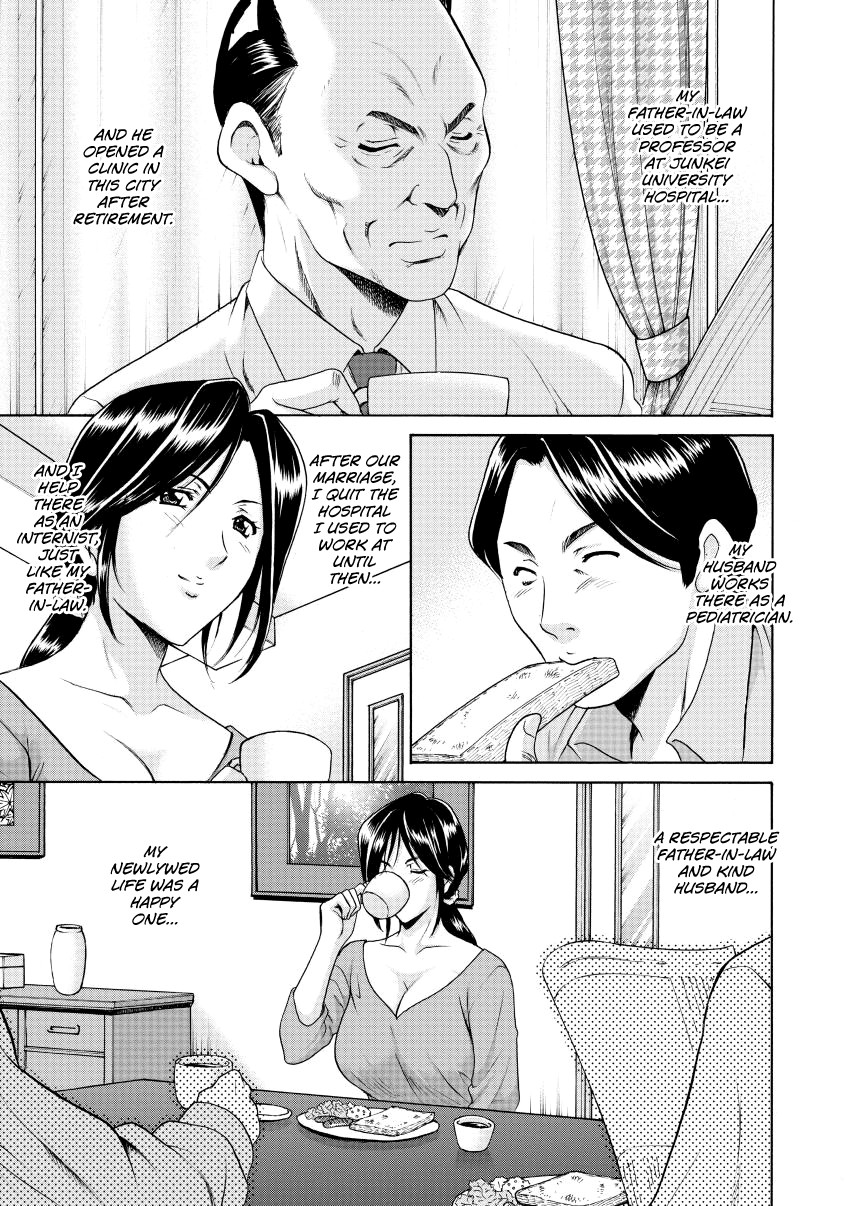 Niku Joi Gifu ni Ochita Teishuku Bizuma page 10