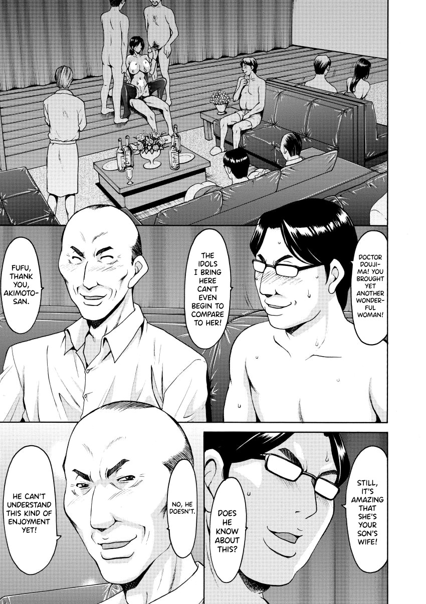 Niku Joi Gifu ni Ochita Teishuku Bizuma page 110