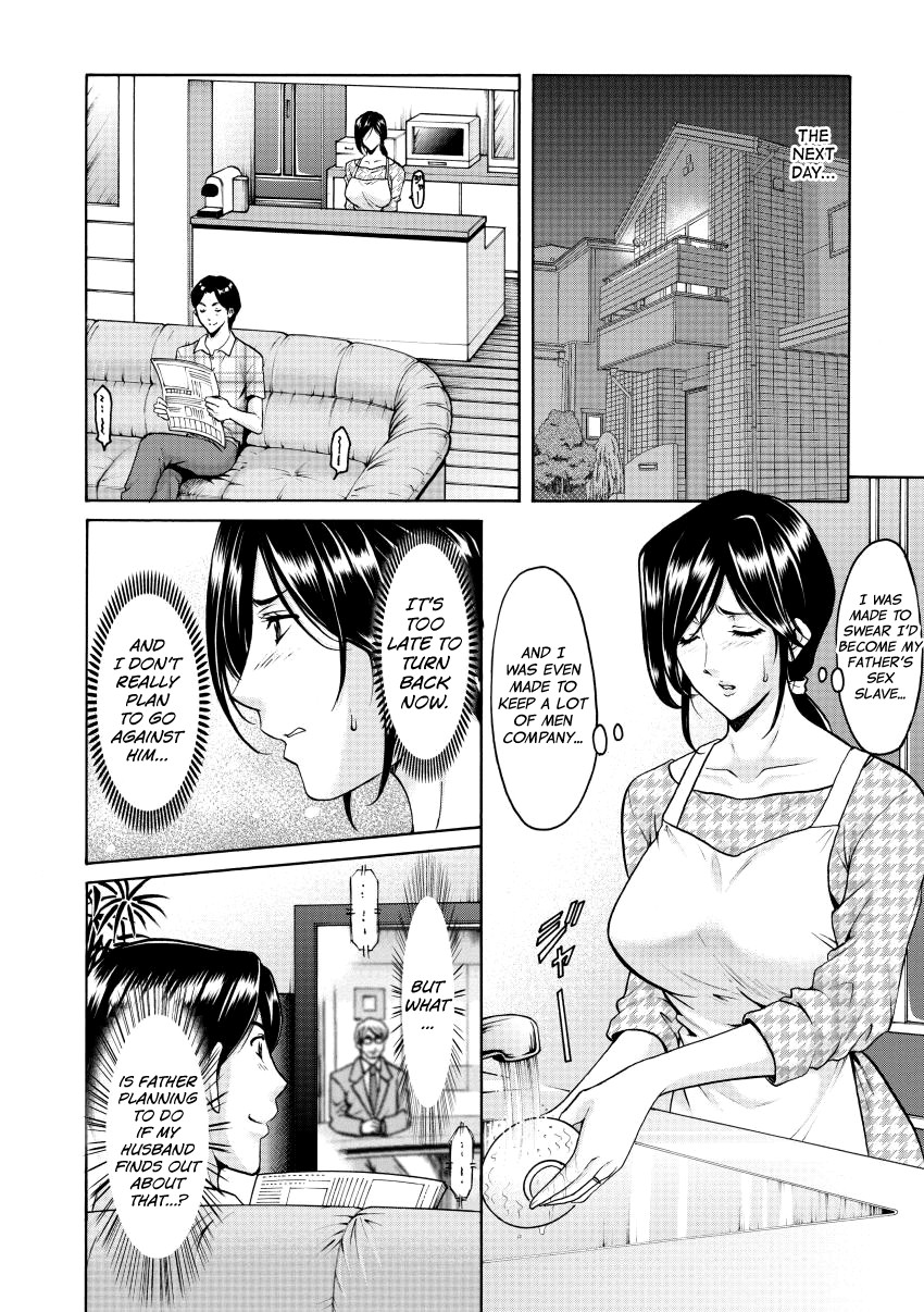 Niku Joi Gifu ni Ochita Teishuku Bizuma page 115