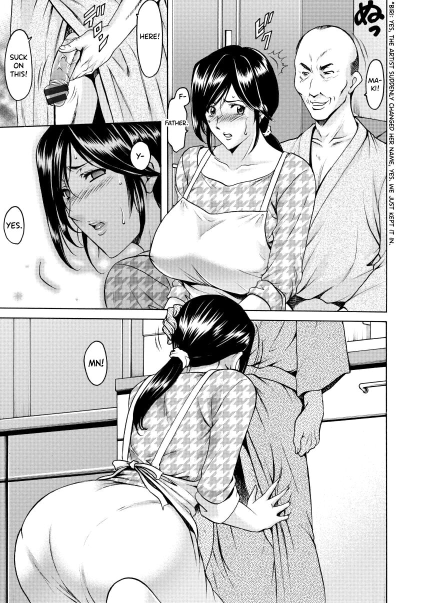 Niku Joi Gifu ni Ochita Teishuku Bizuma page 116
