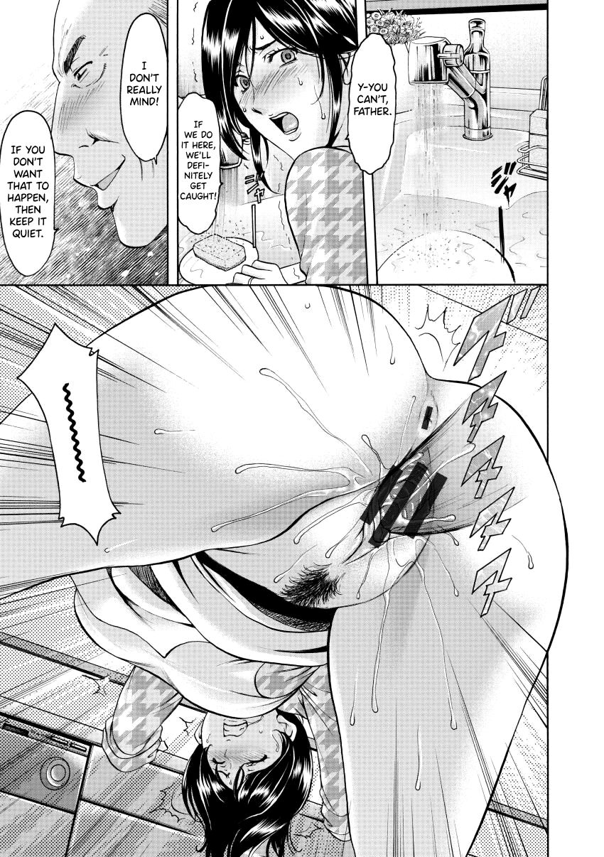 Niku Joi Gifu ni Ochita Teishuku Bizuma page 118