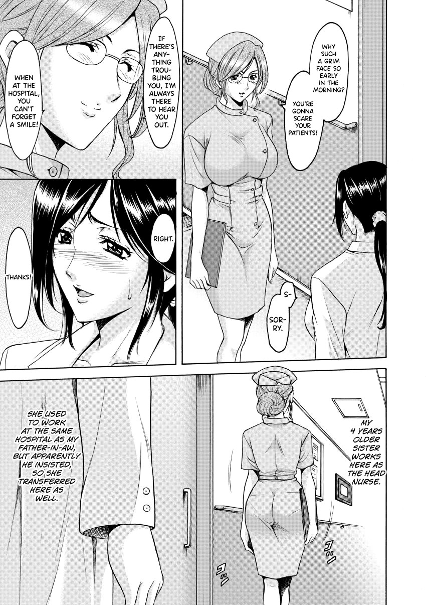 Niku Joi Gifu ni Ochita Teishuku Bizuma page 12