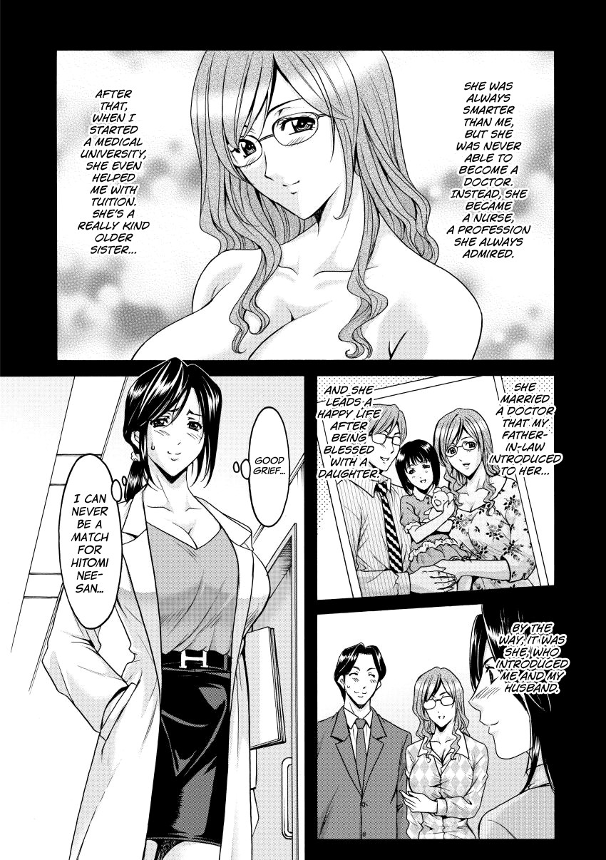 Niku Joi Gifu ni Ochita Teishuku Bizuma page 13