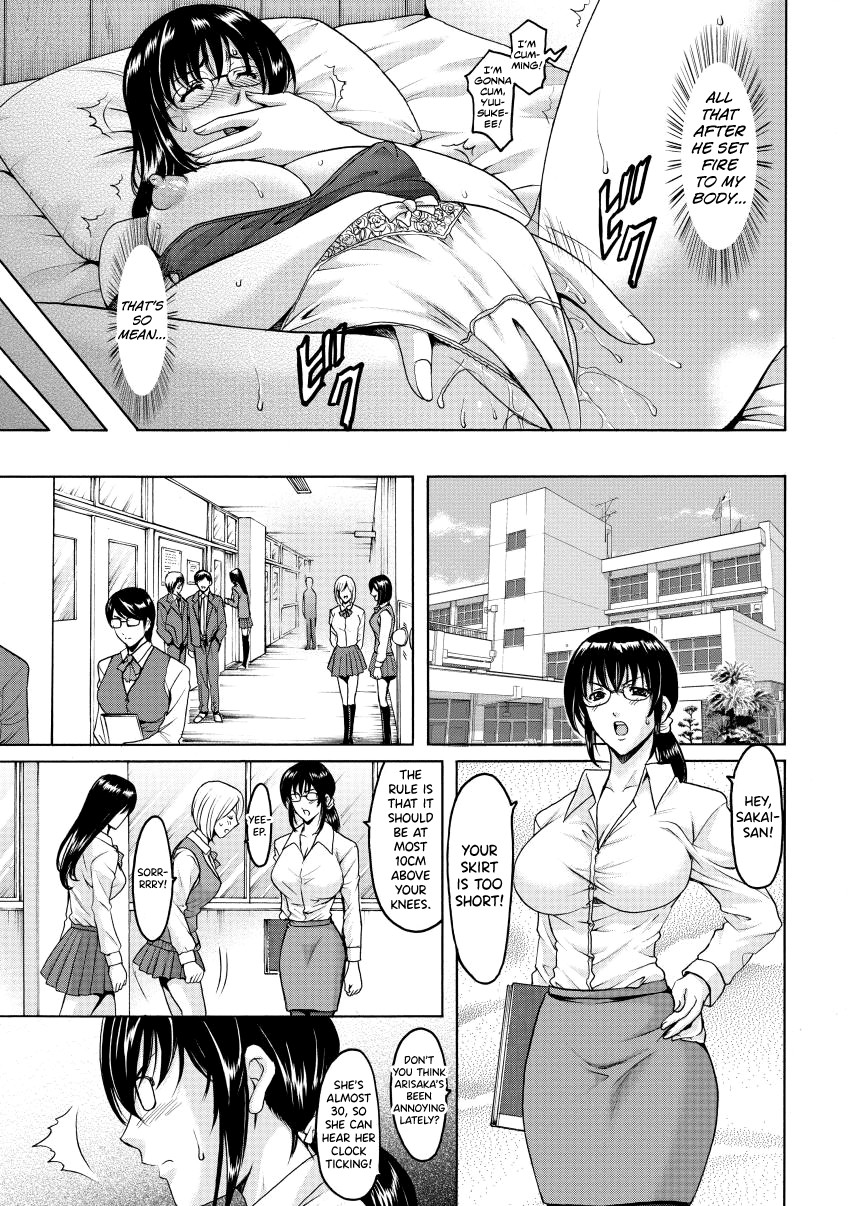 Niku Joi Gifu ni Ochita Teishuku Bizuma page 136
